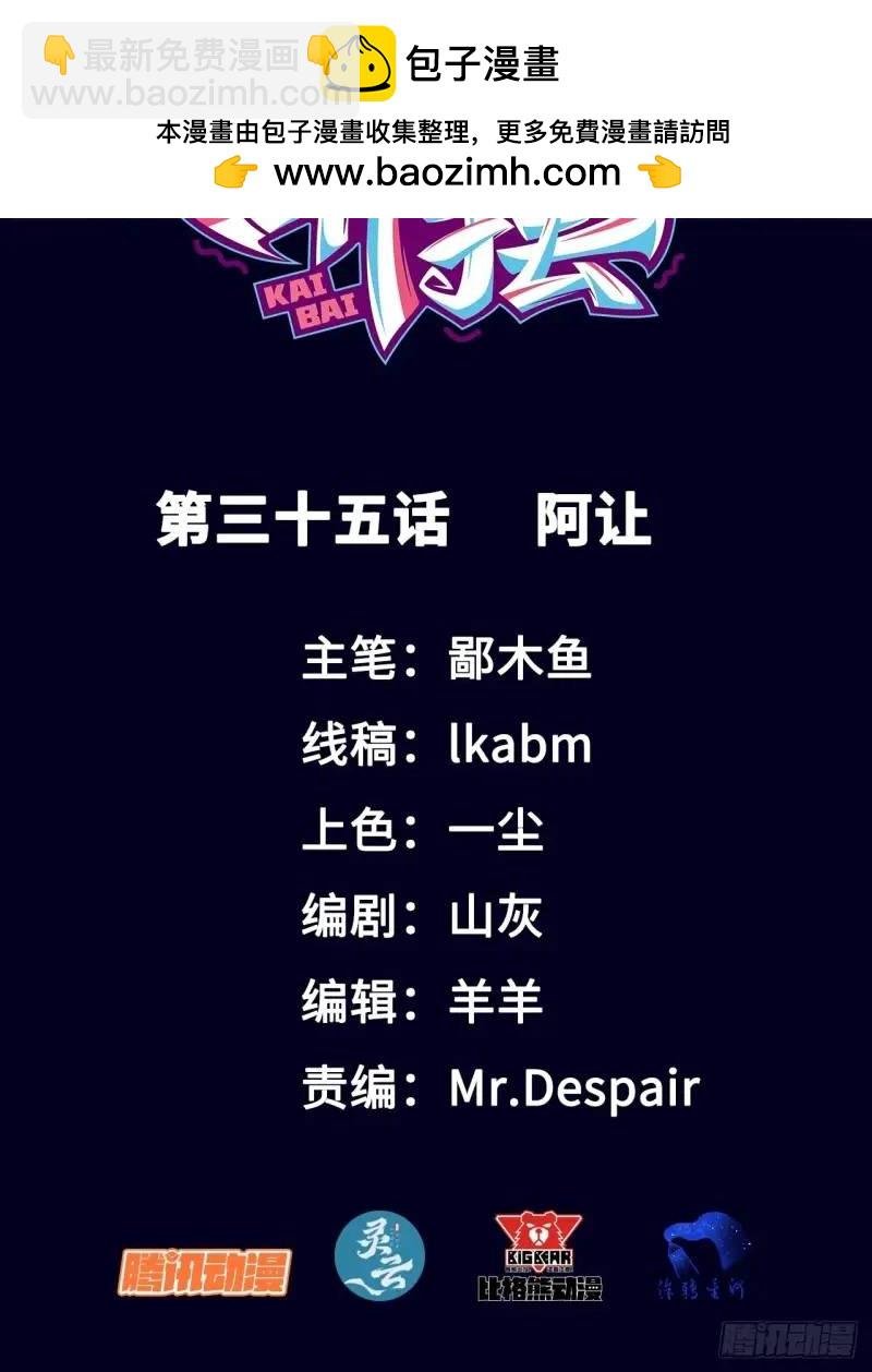036 十强