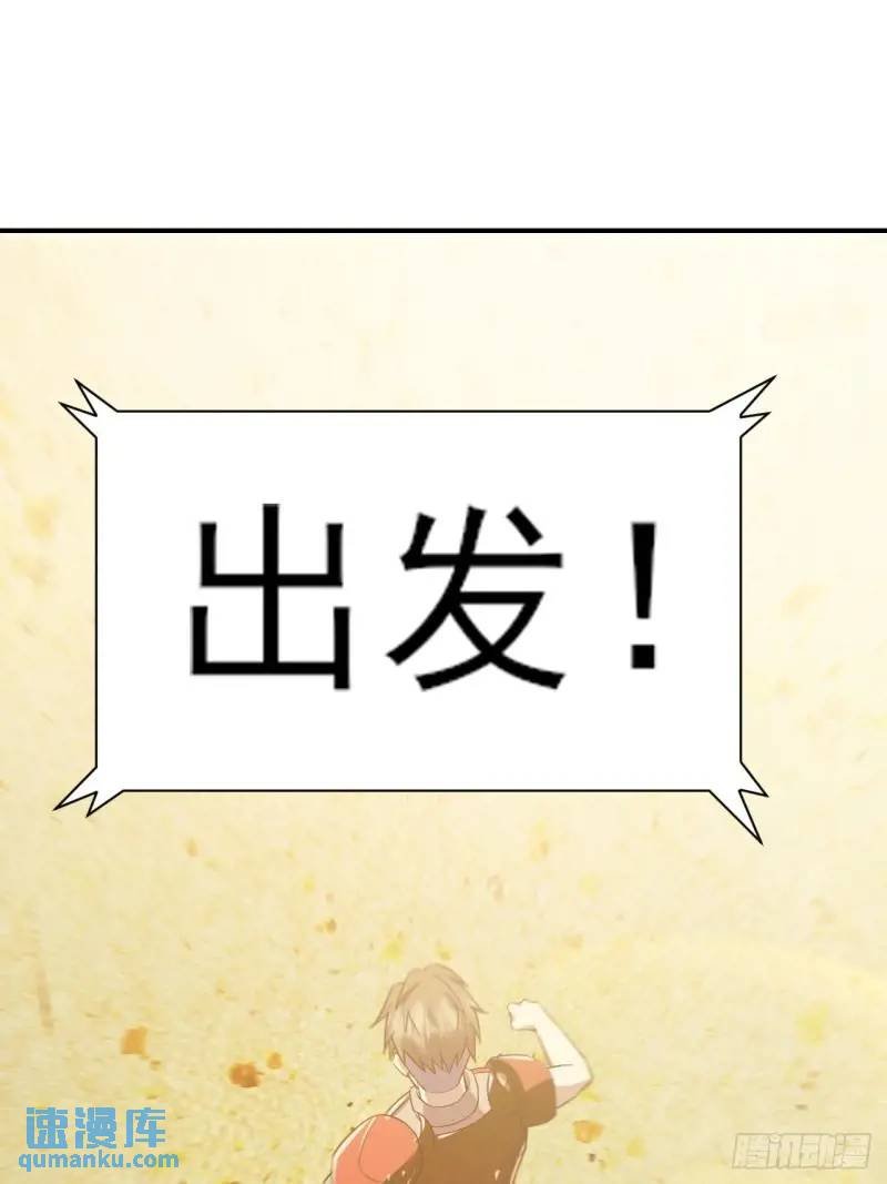 036 十强