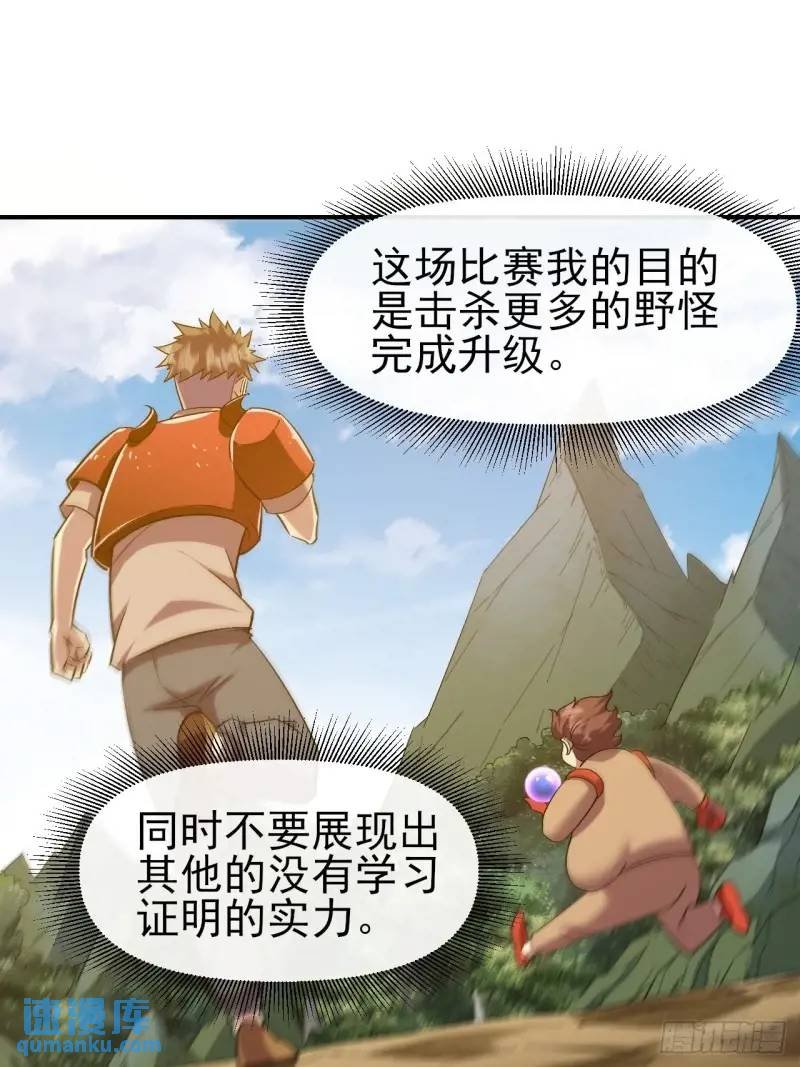 036 十强