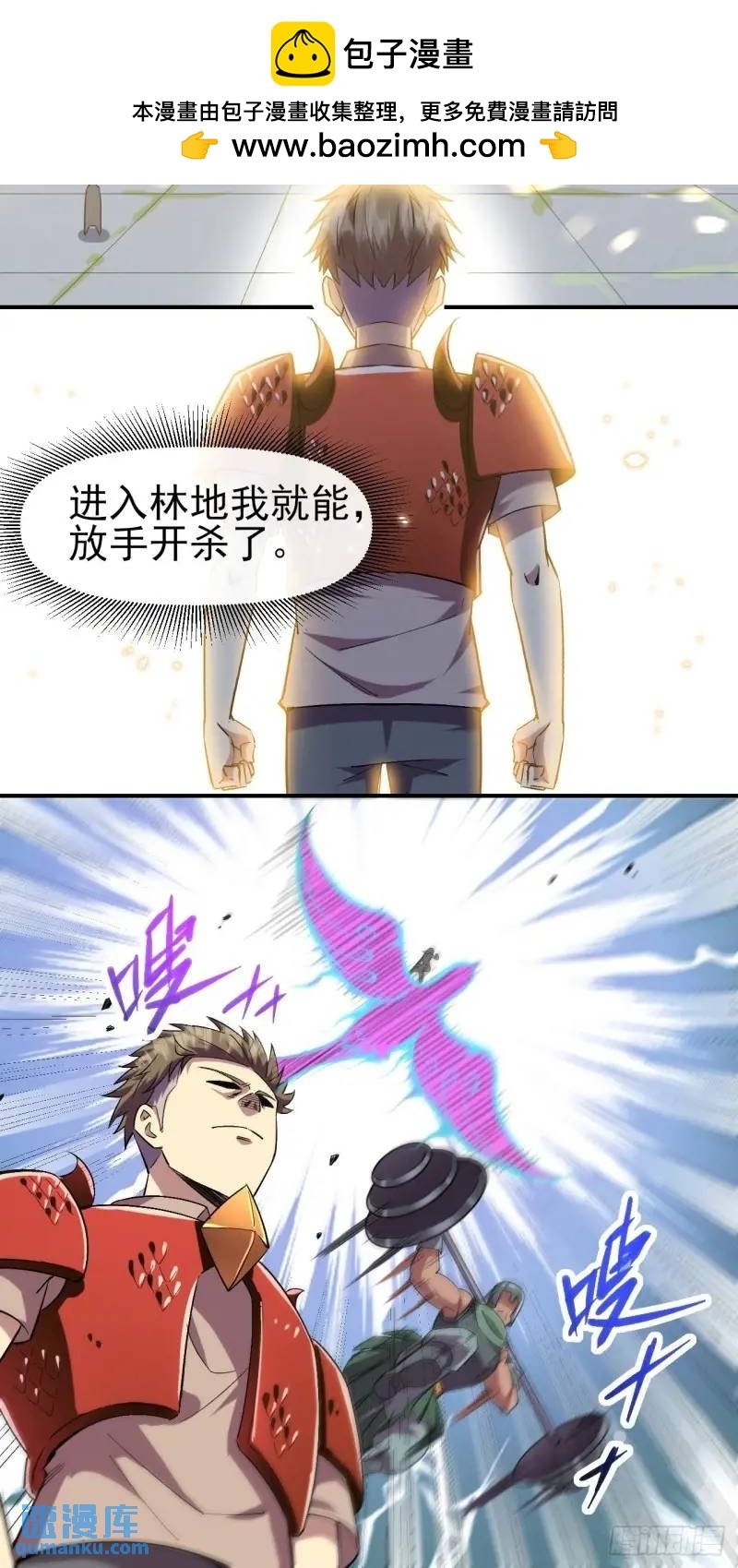 036 十强