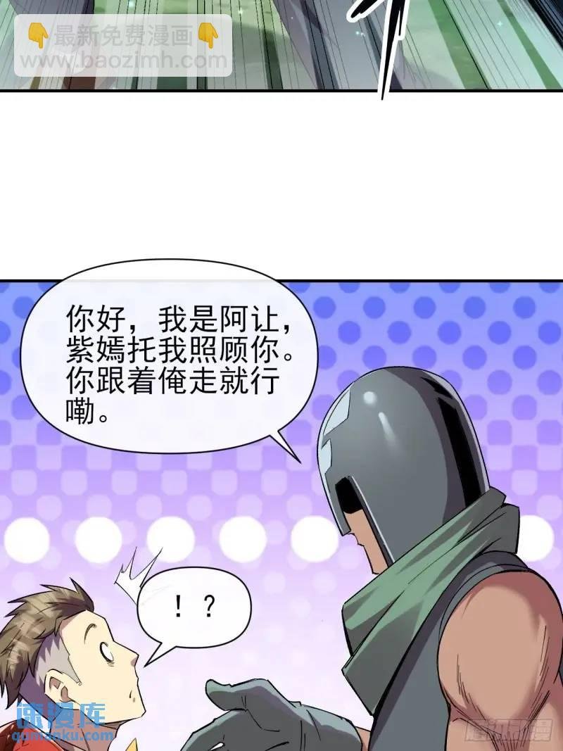 036 十强