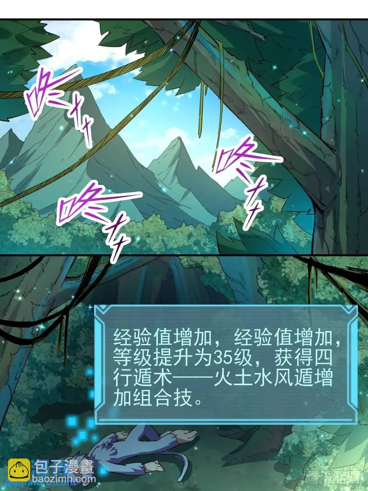 037 恶人