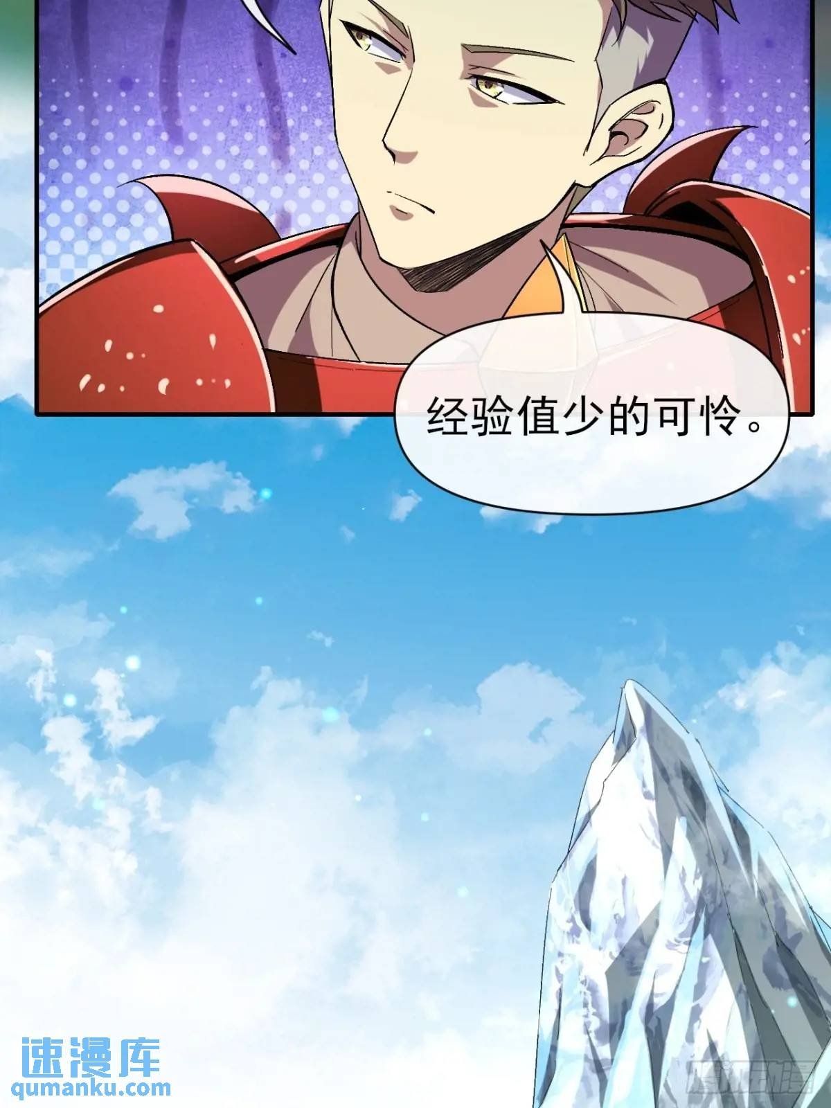 037 恶人