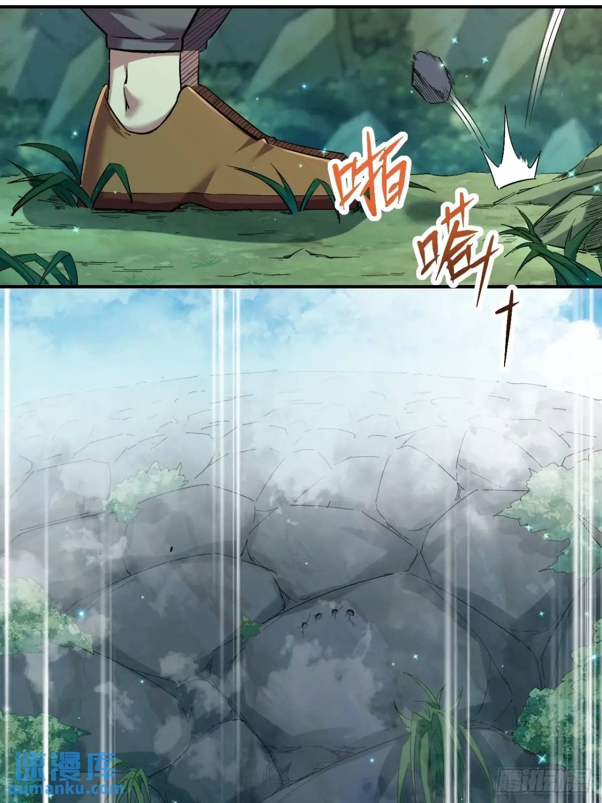 037 恶人