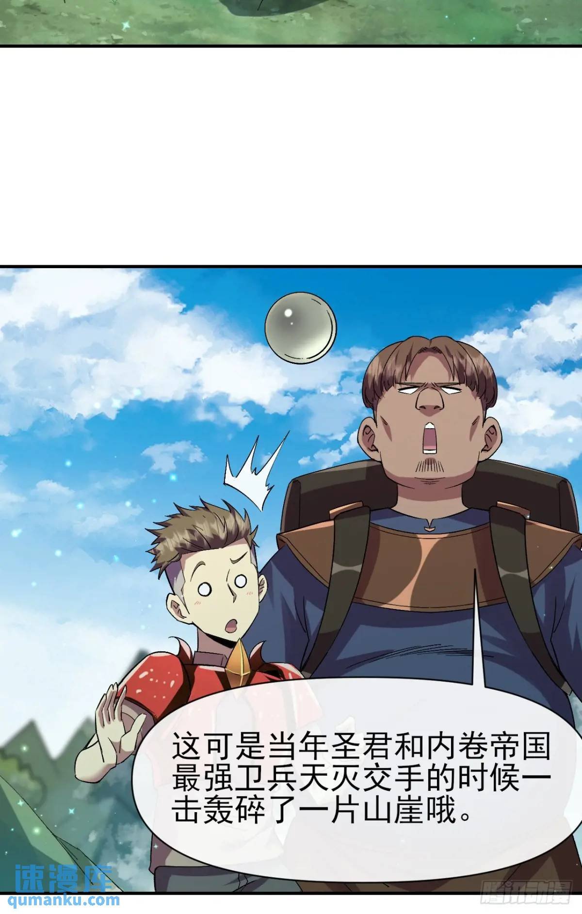 037 恶人