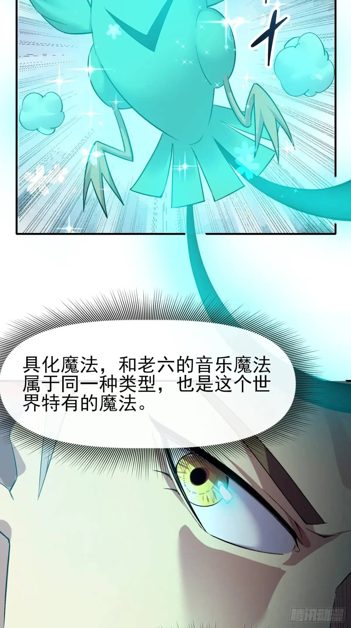 037 恶人