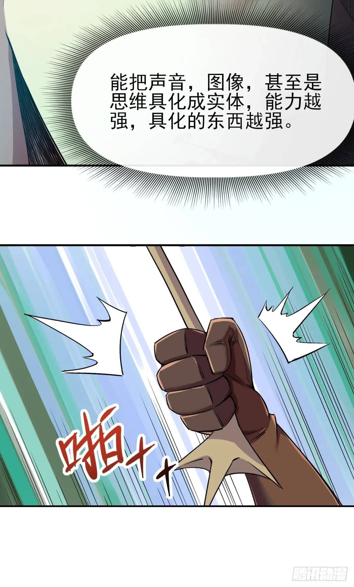 037 恶人