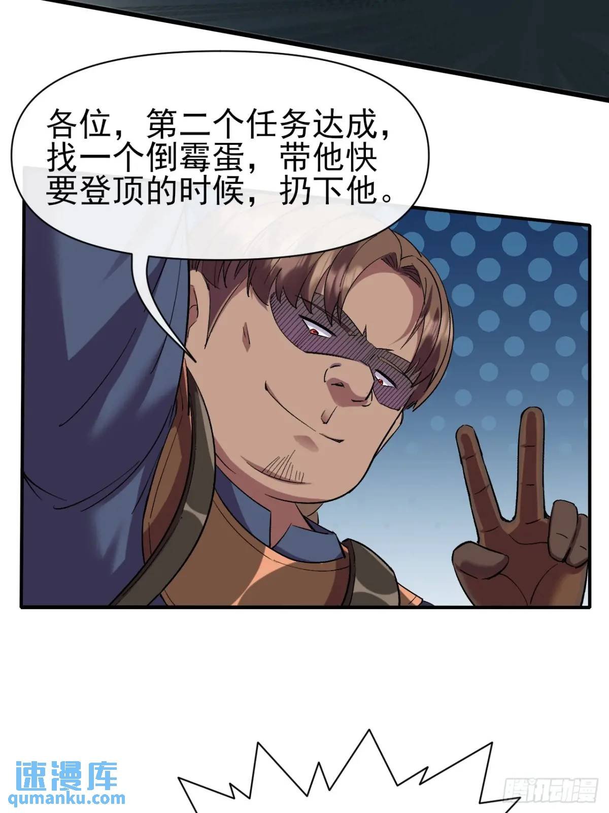 037 恶人