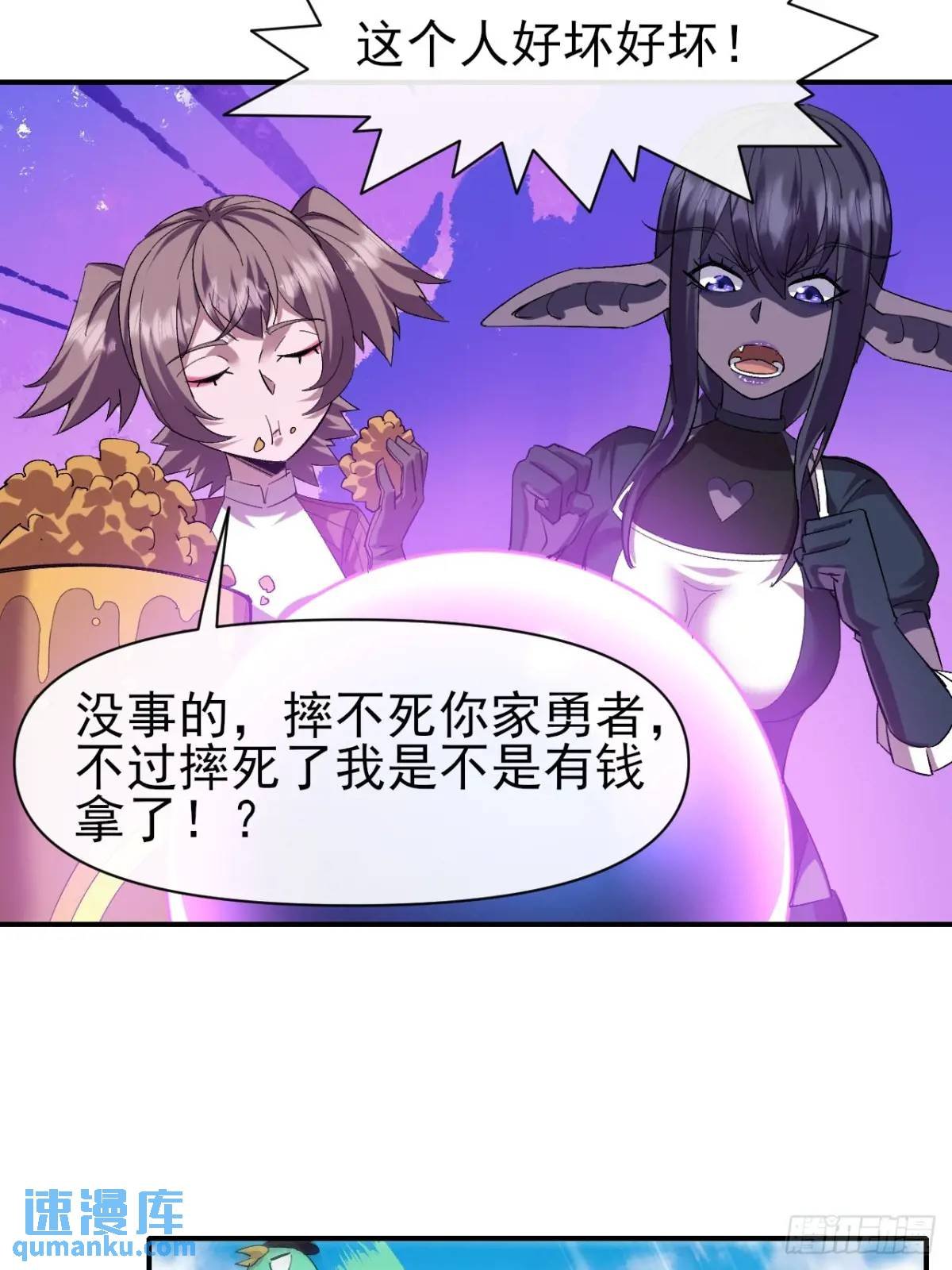 037 恶人