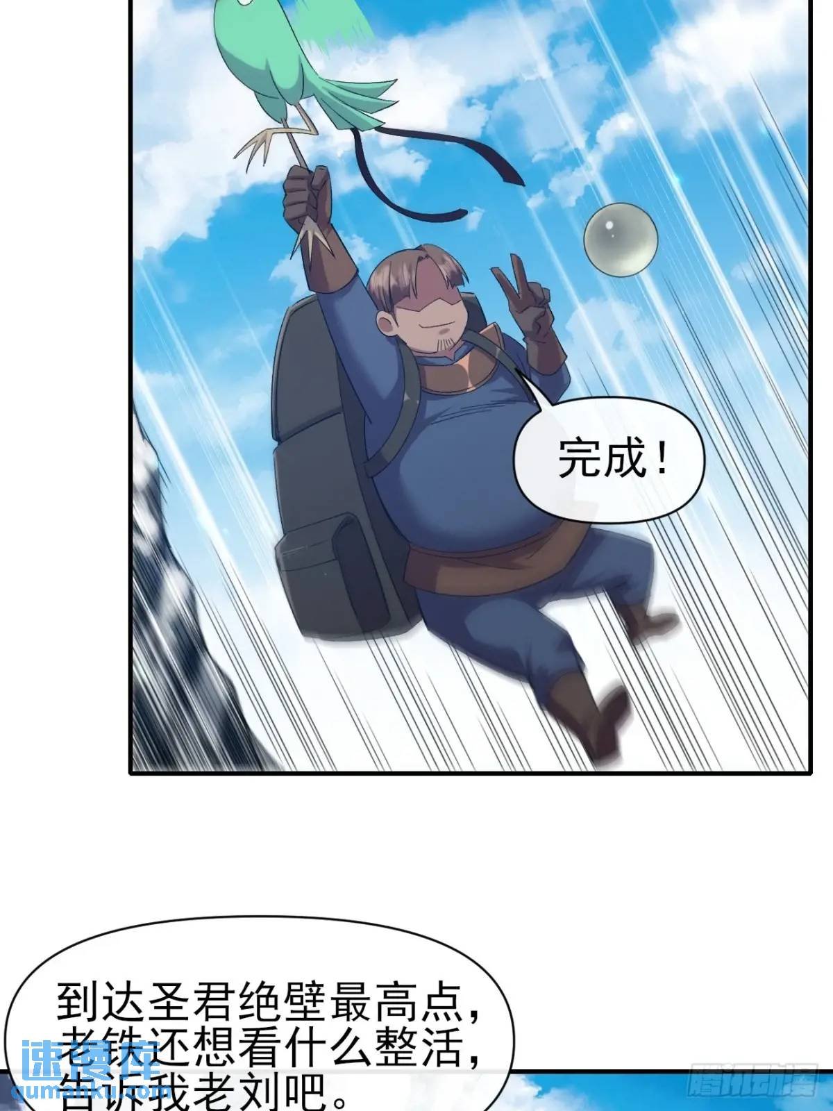 037 恶人