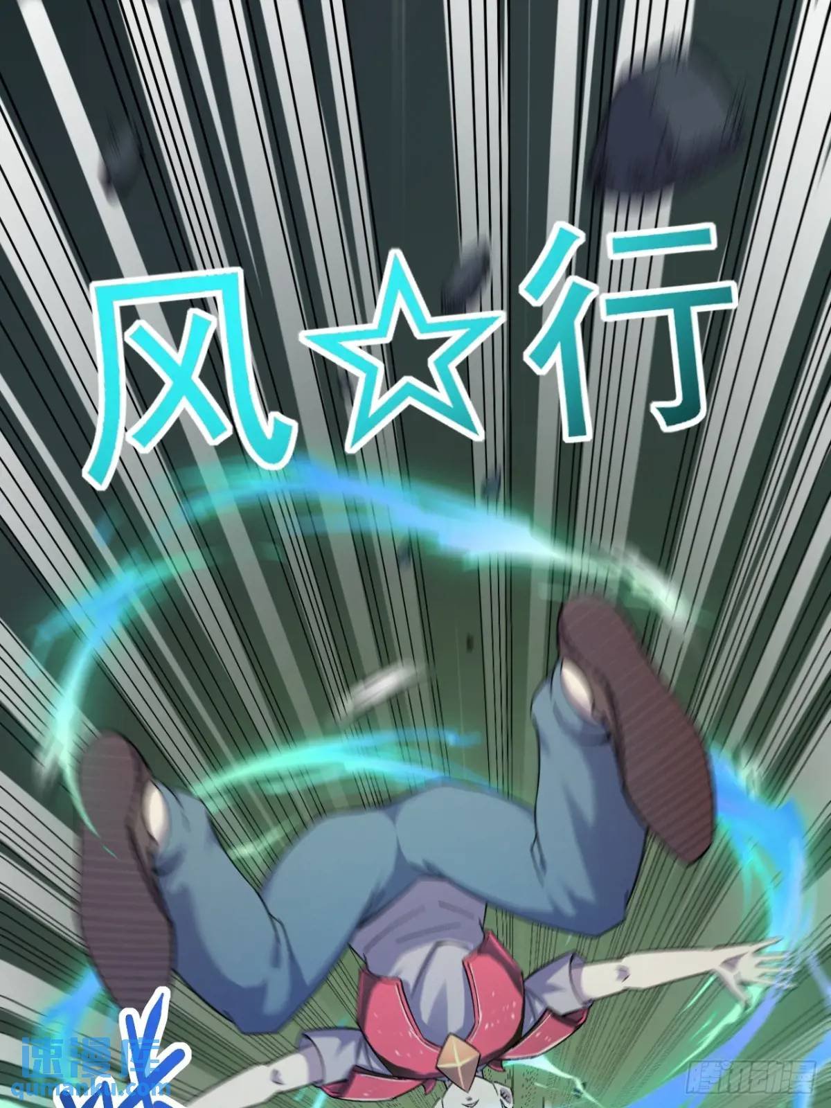 037 恶人