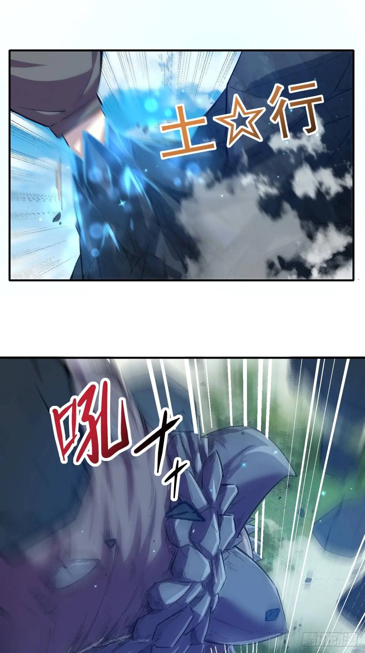 037 恶人