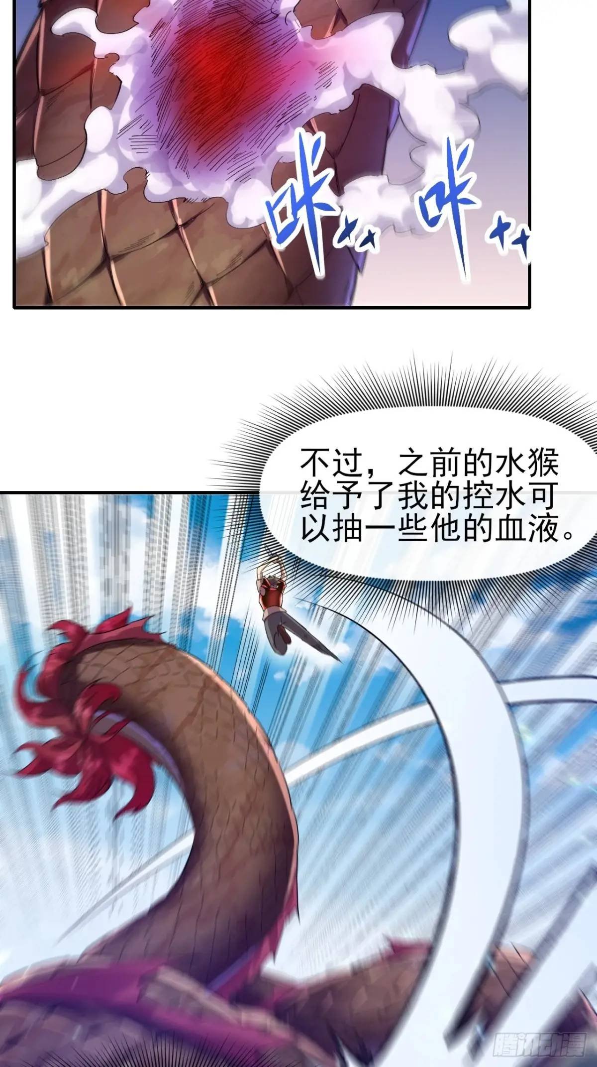 038 袭击者