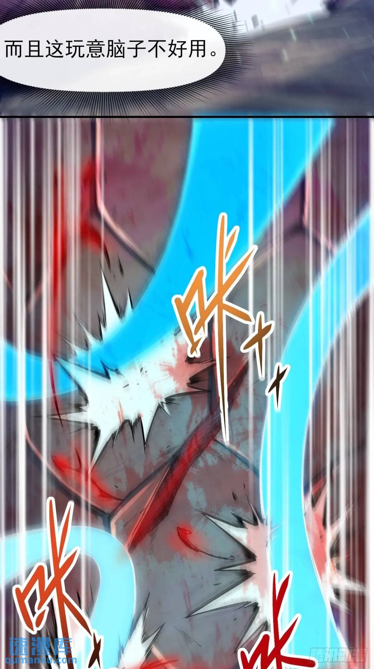 038 袭击者