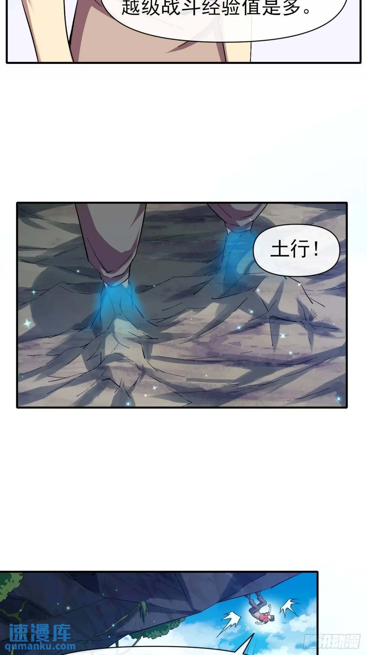 038 袭击者