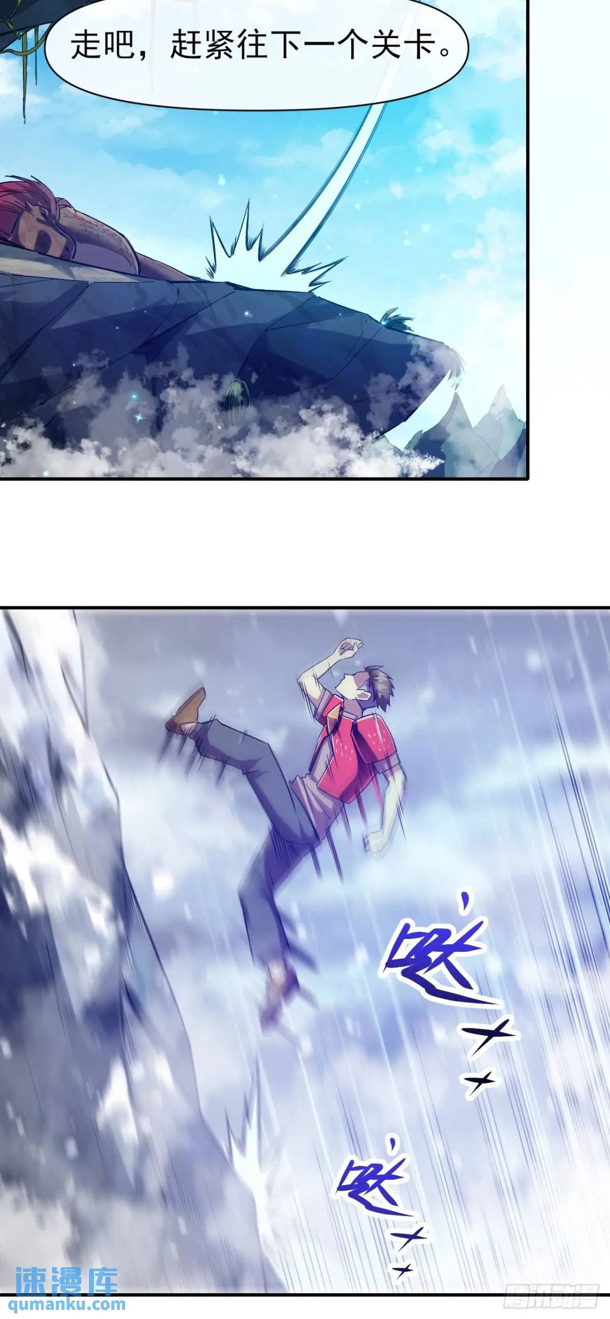 038 袭击者