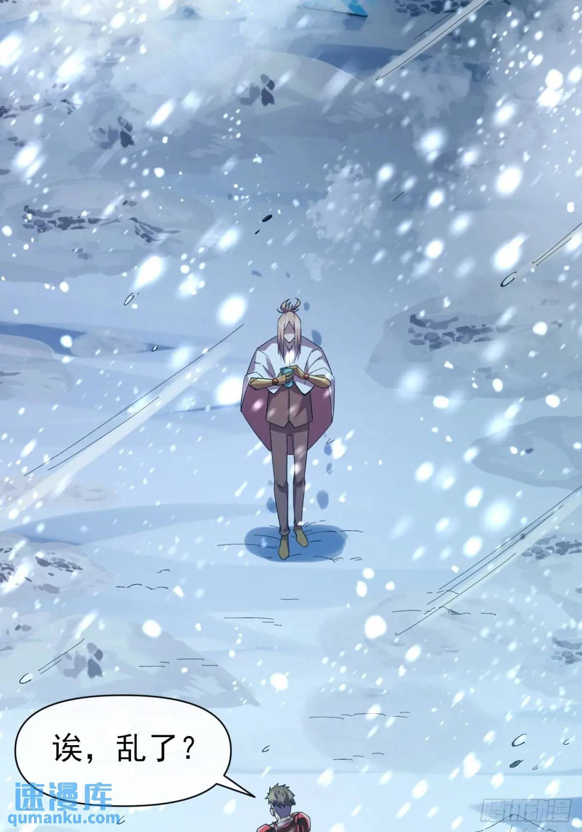 038 袭击者