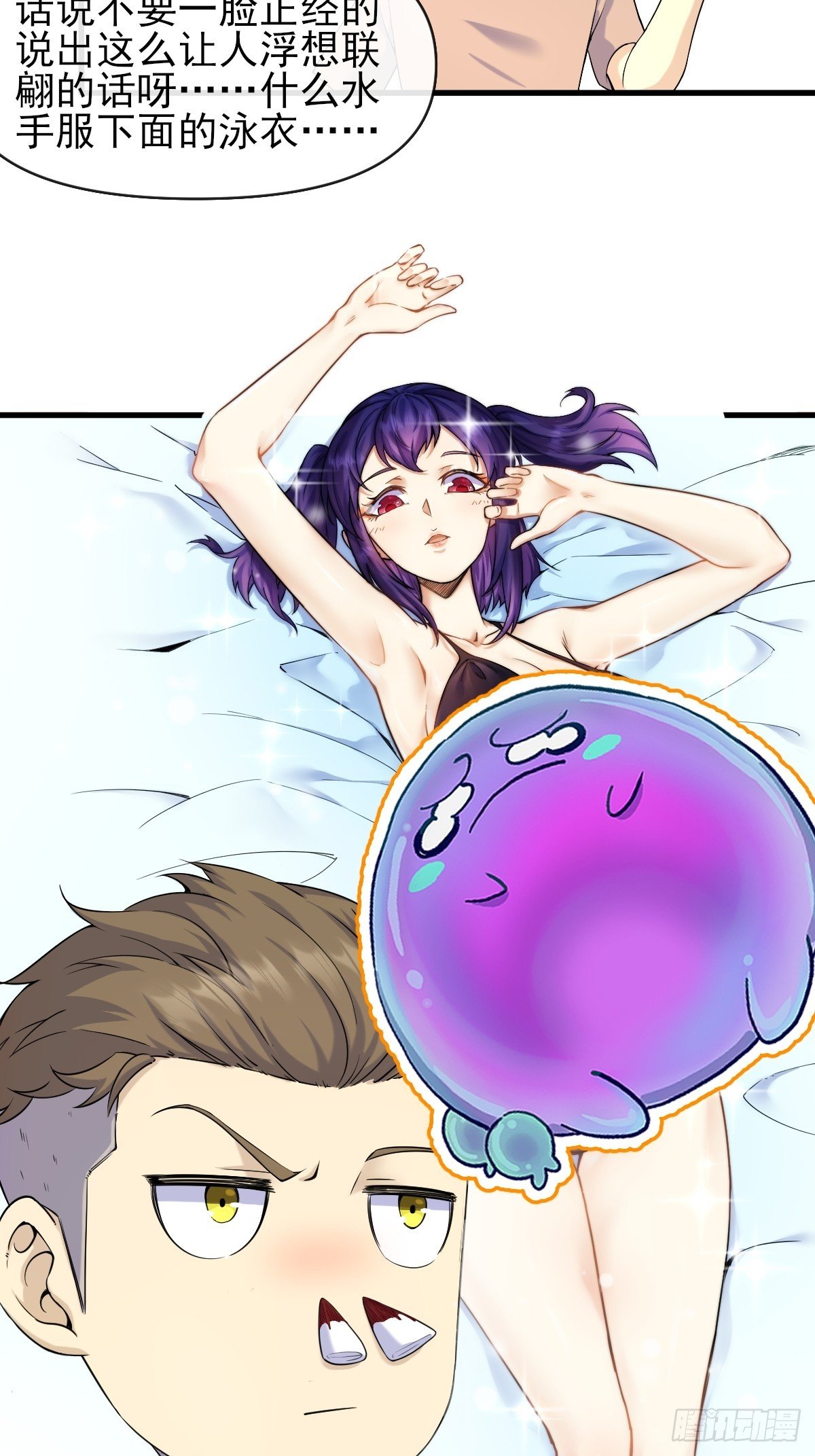 04初级野怪