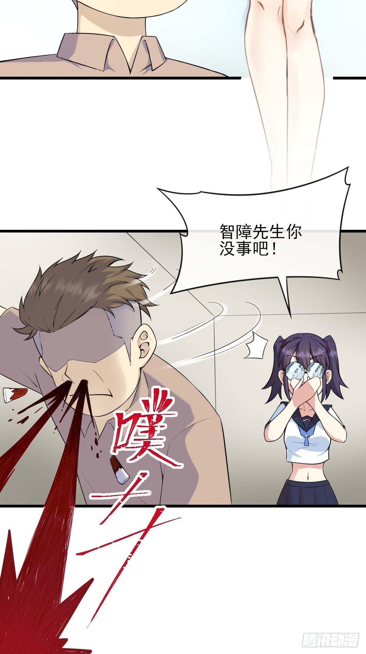 04初级野怪