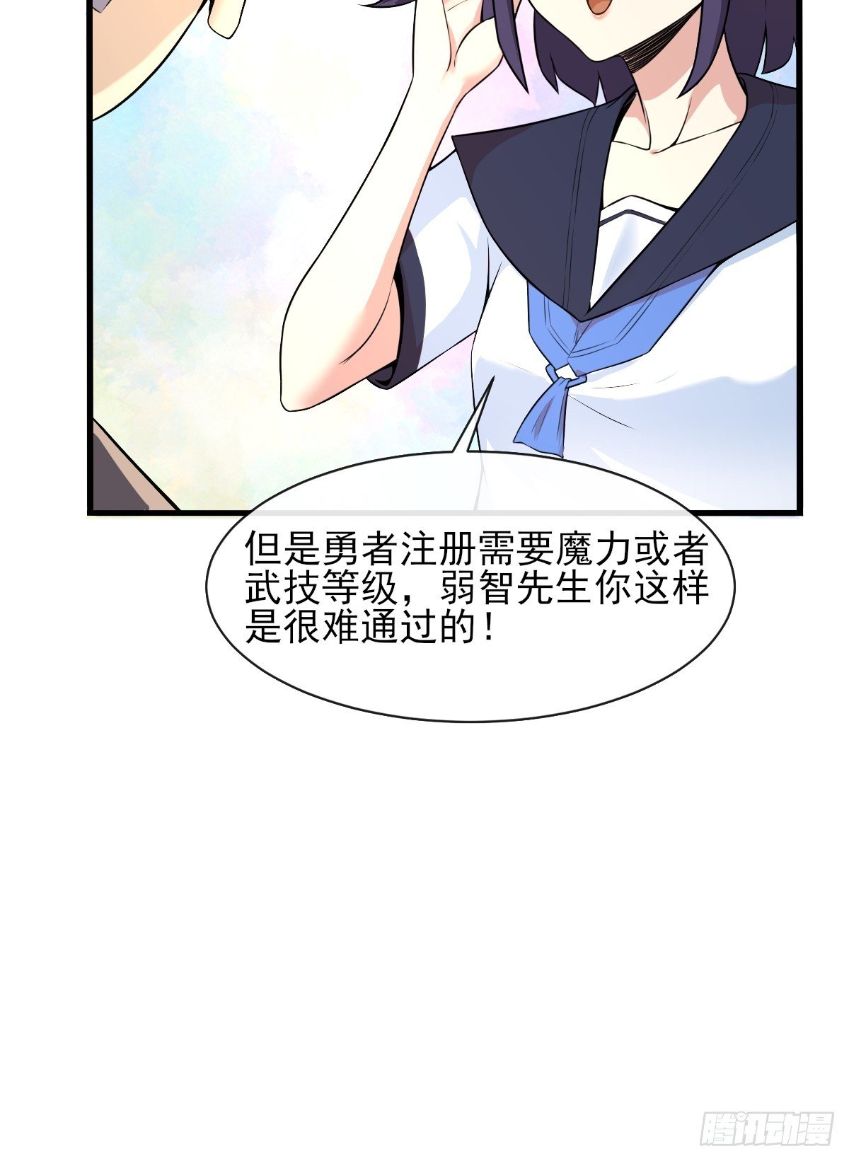 04初级野怪