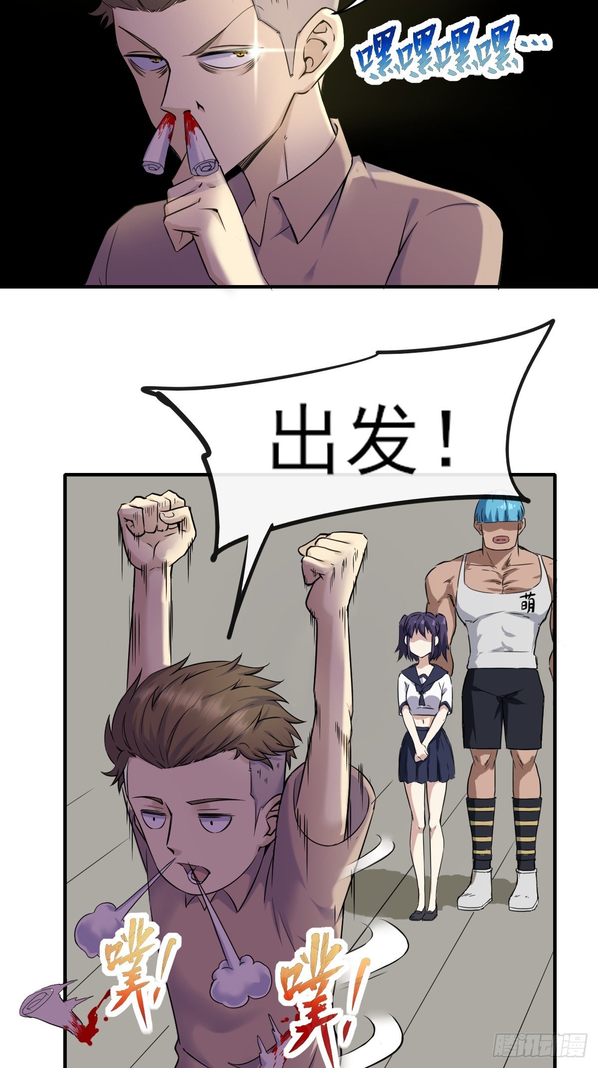 04初级野怪