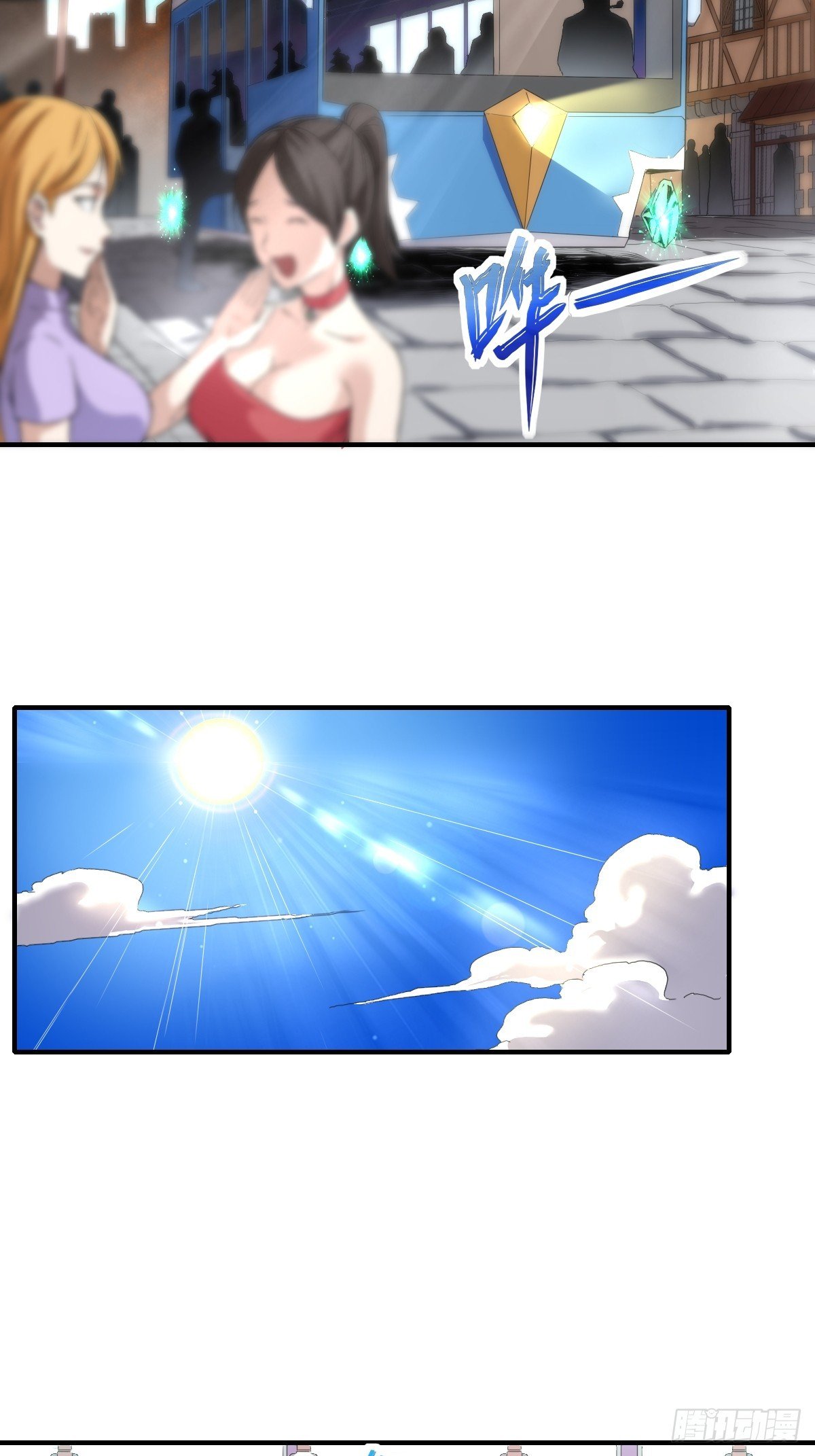 04初级野怪