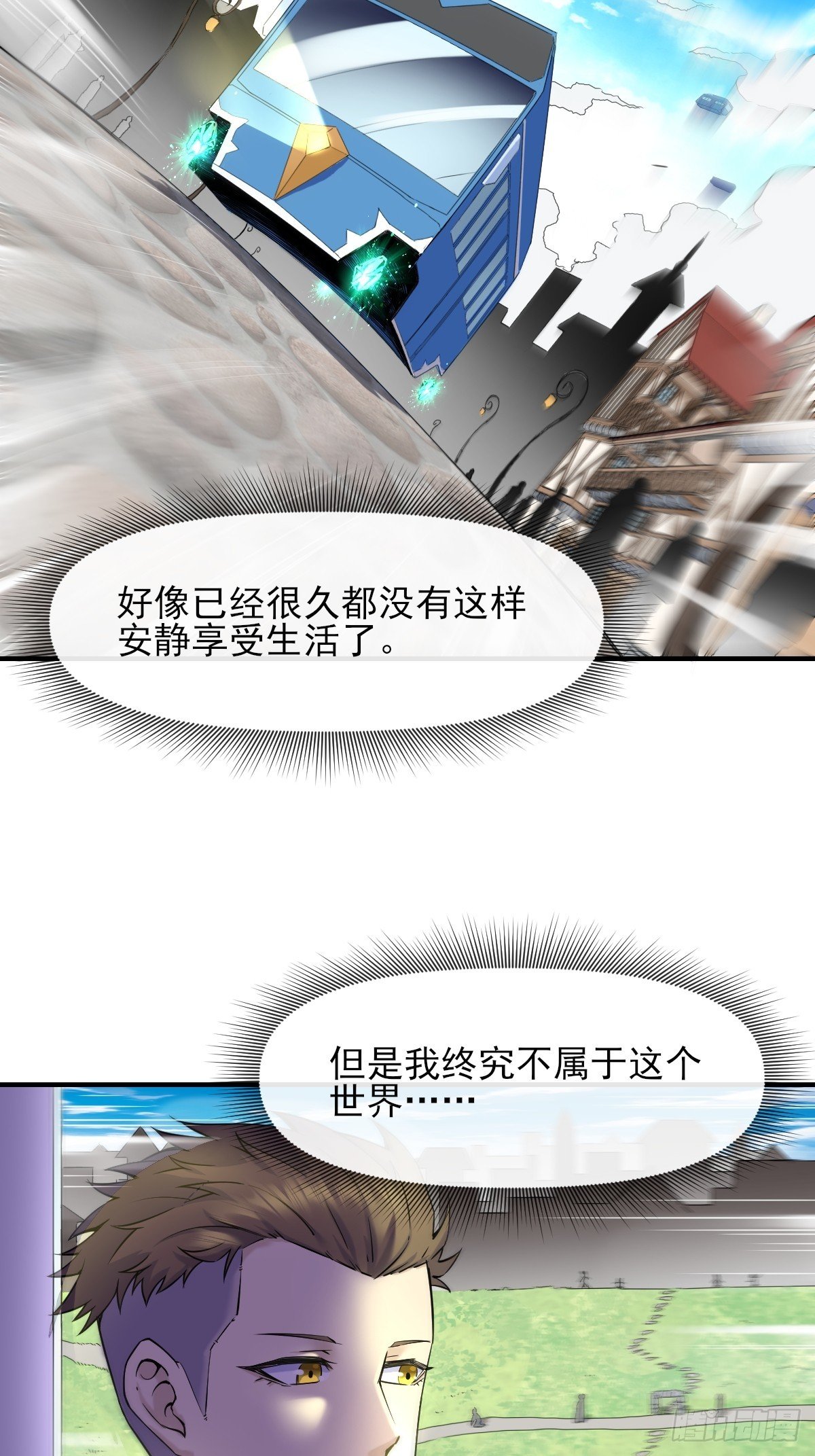 04初级野怪