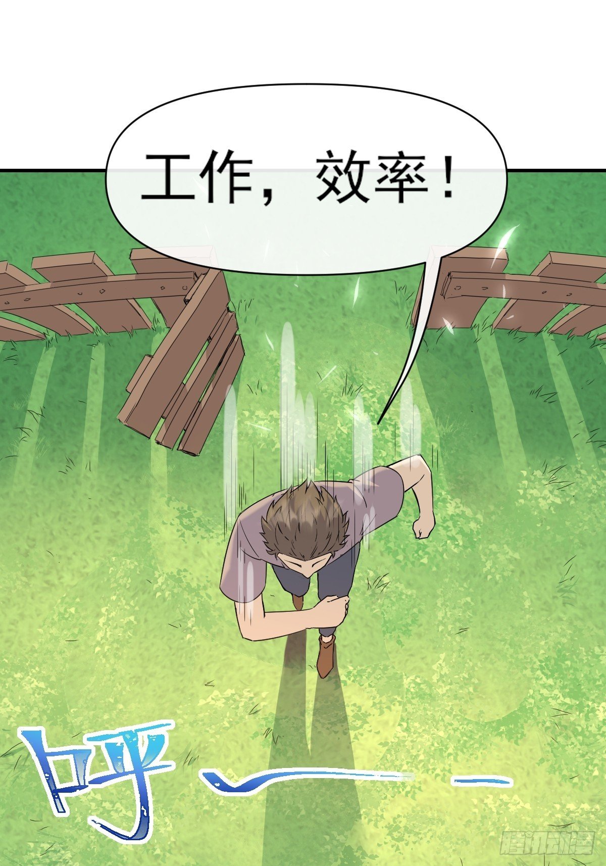 04初级野怪