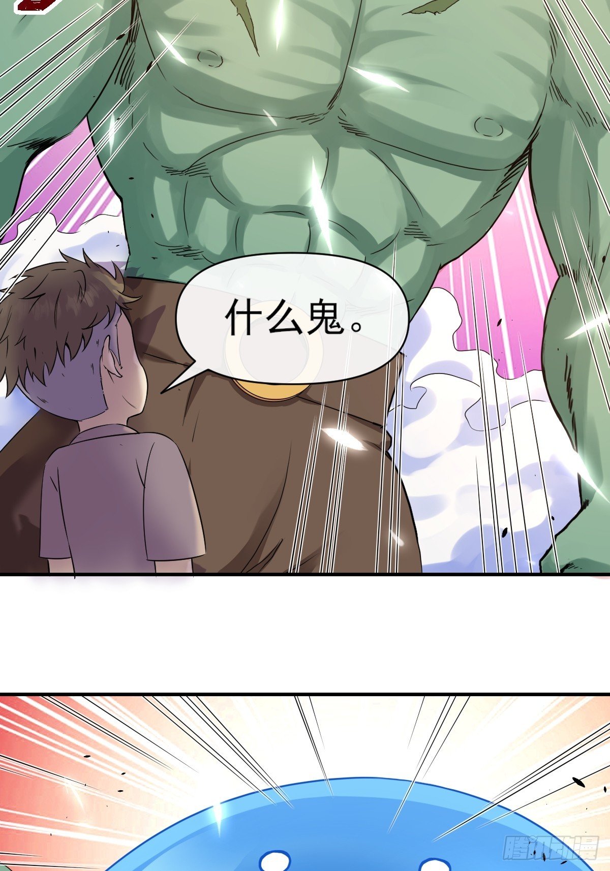 04初级野怪