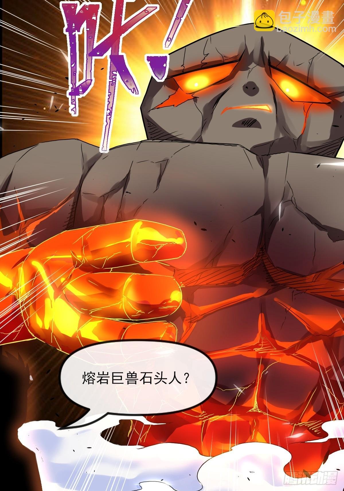 04初级野怪