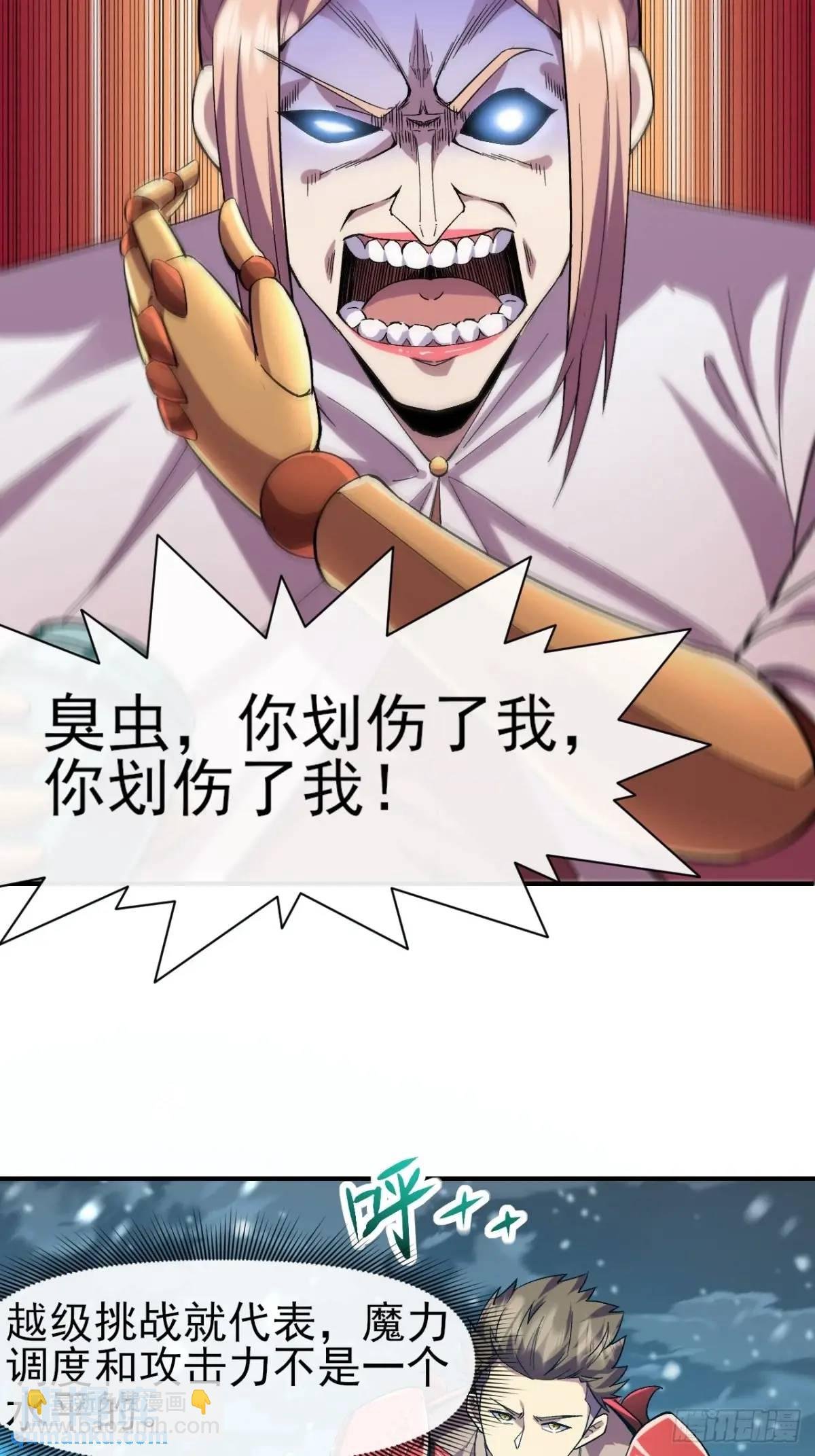 039 爆杀