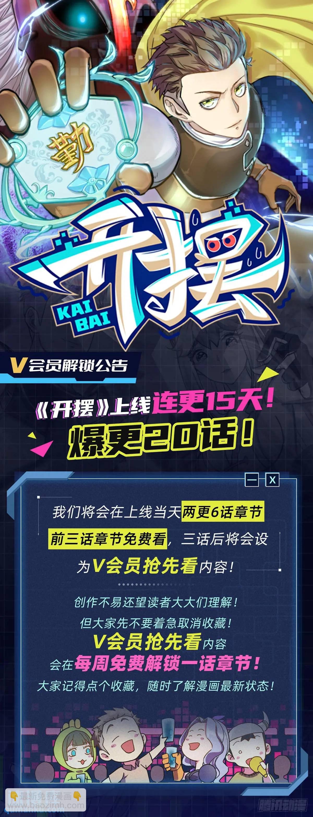 039 爆杀