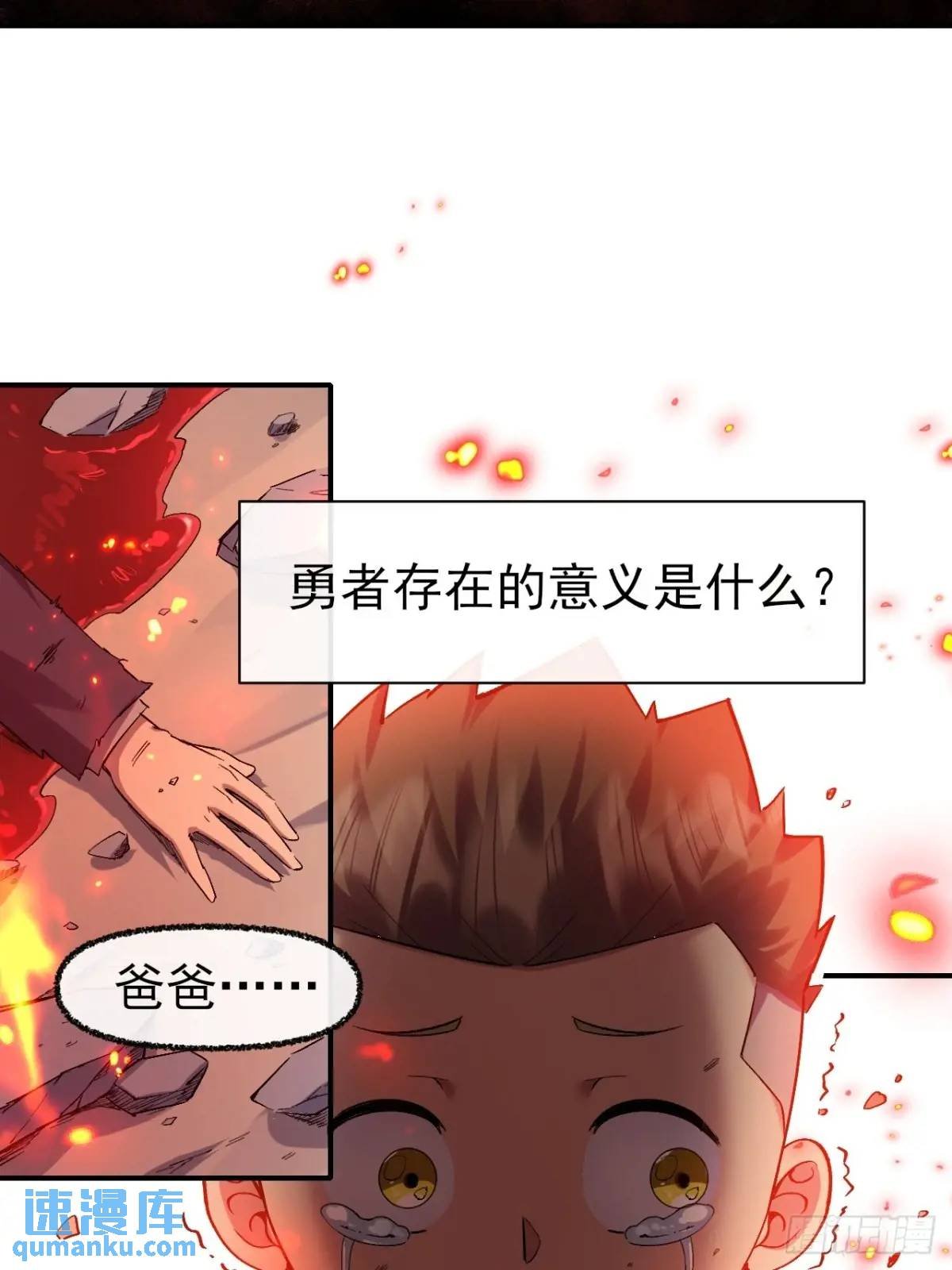 040 围攻