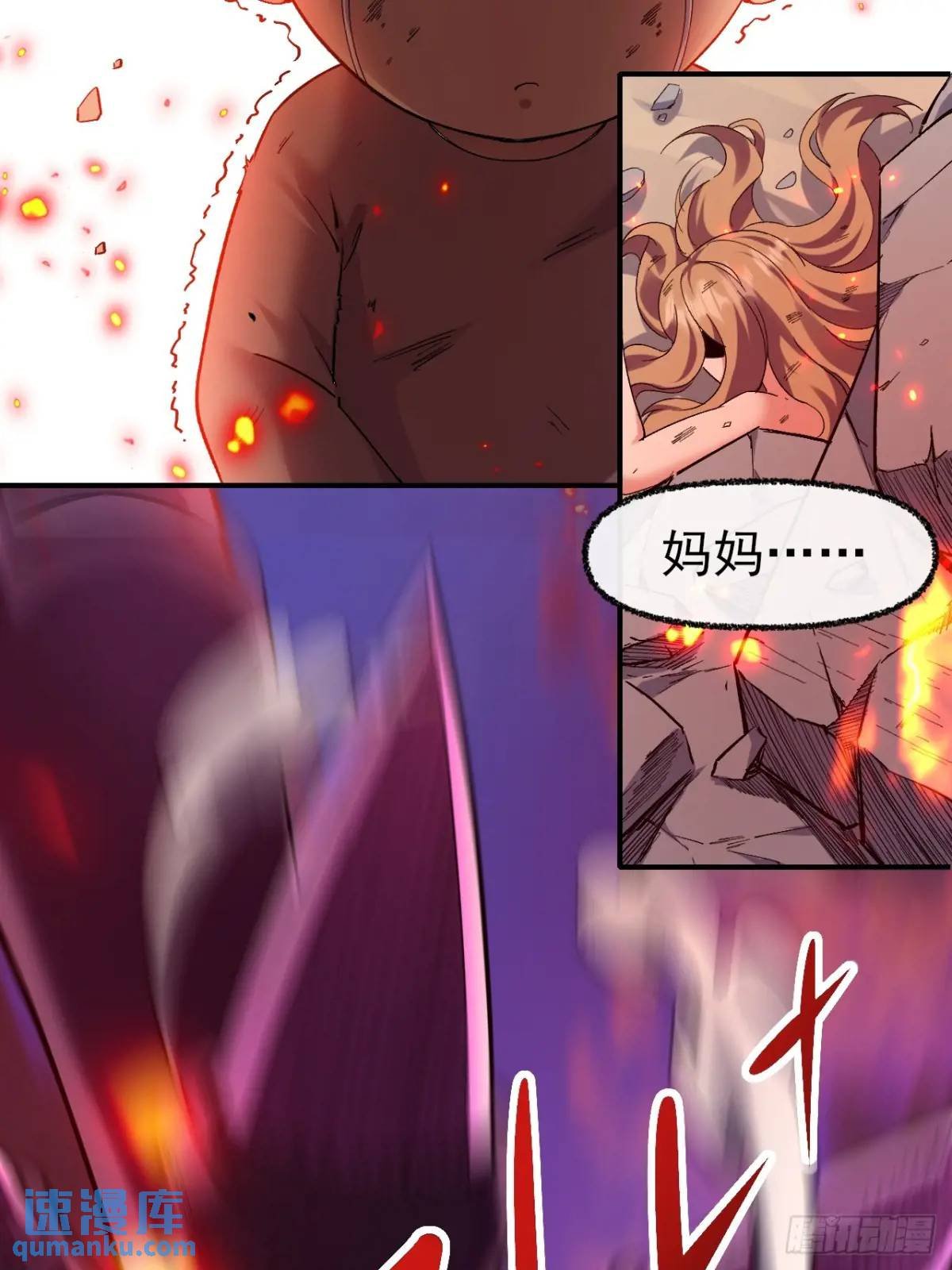 040 围攻