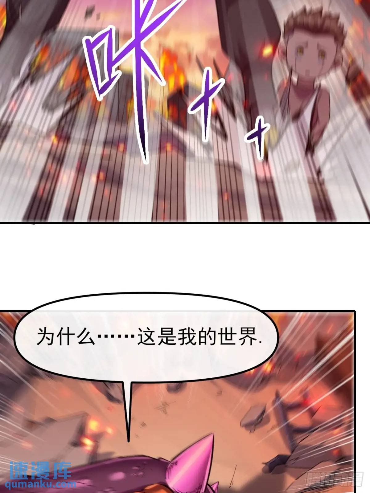 040 围攻