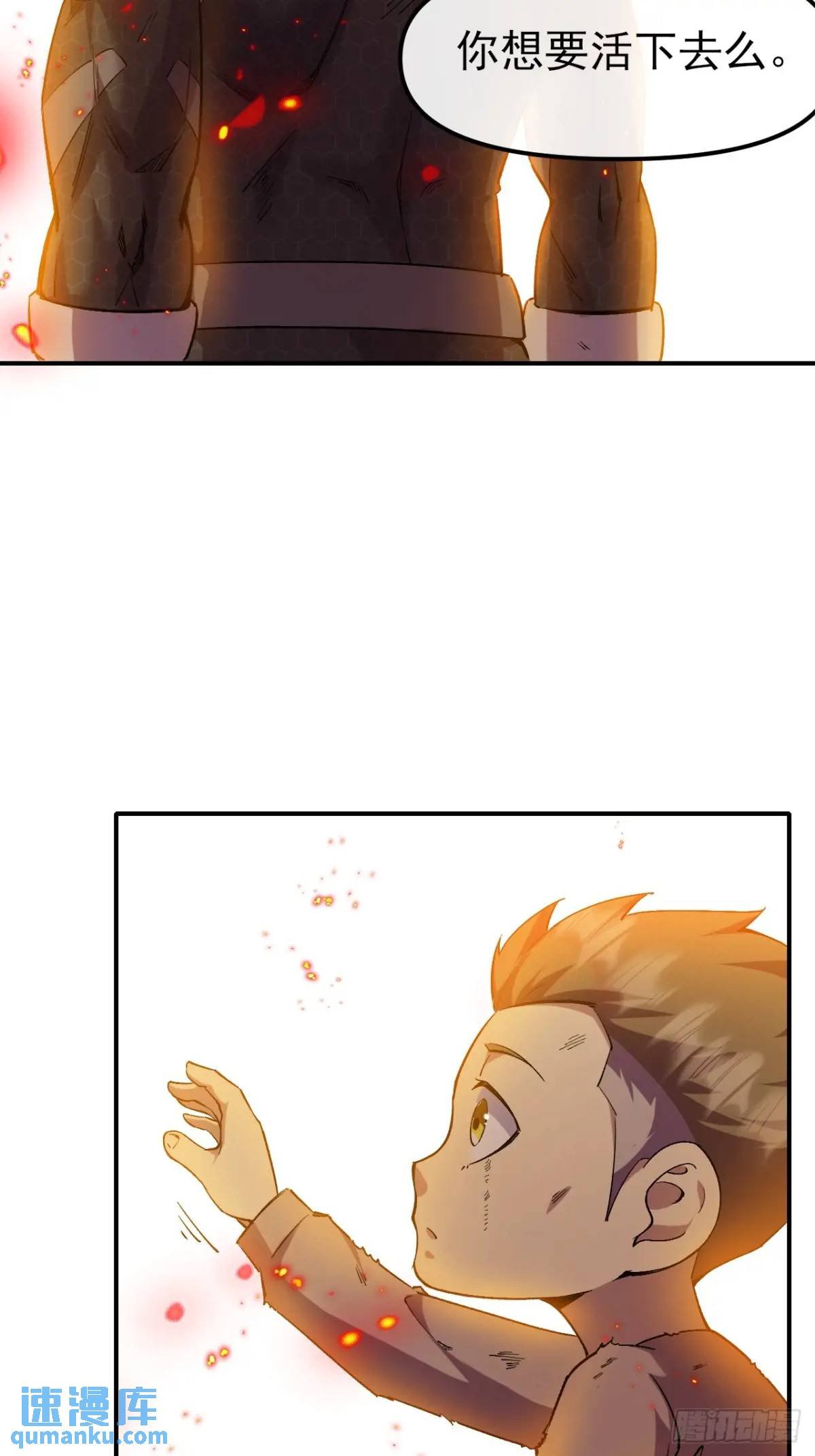 040 围攻
