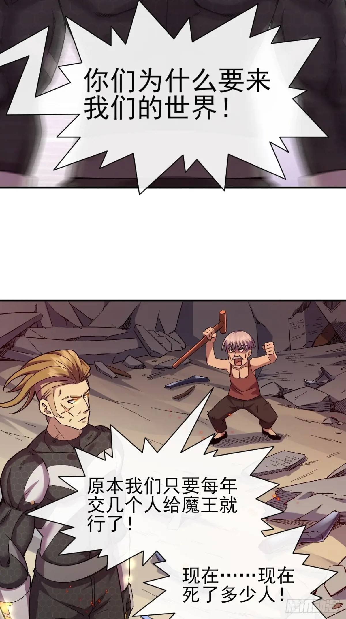040 围攻