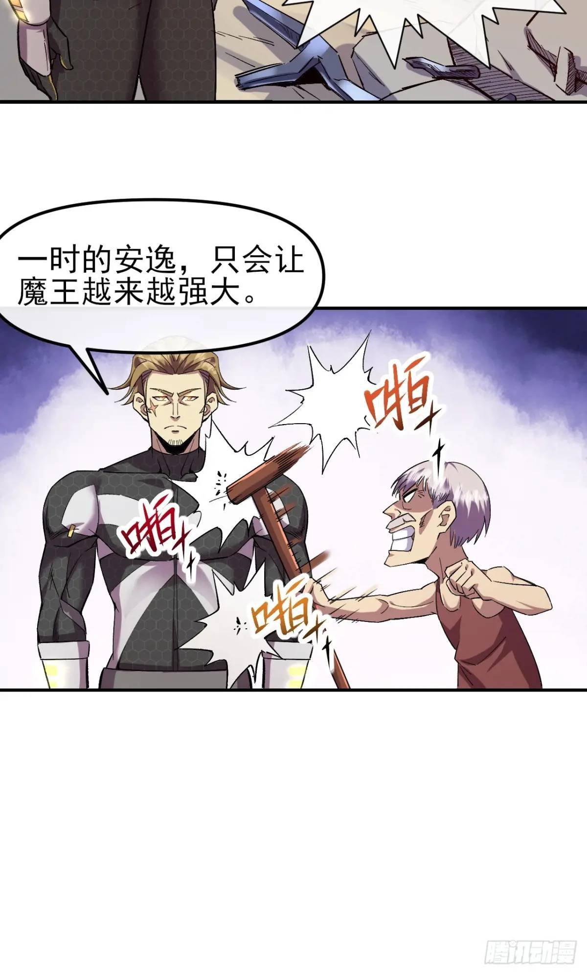 040 围攻
