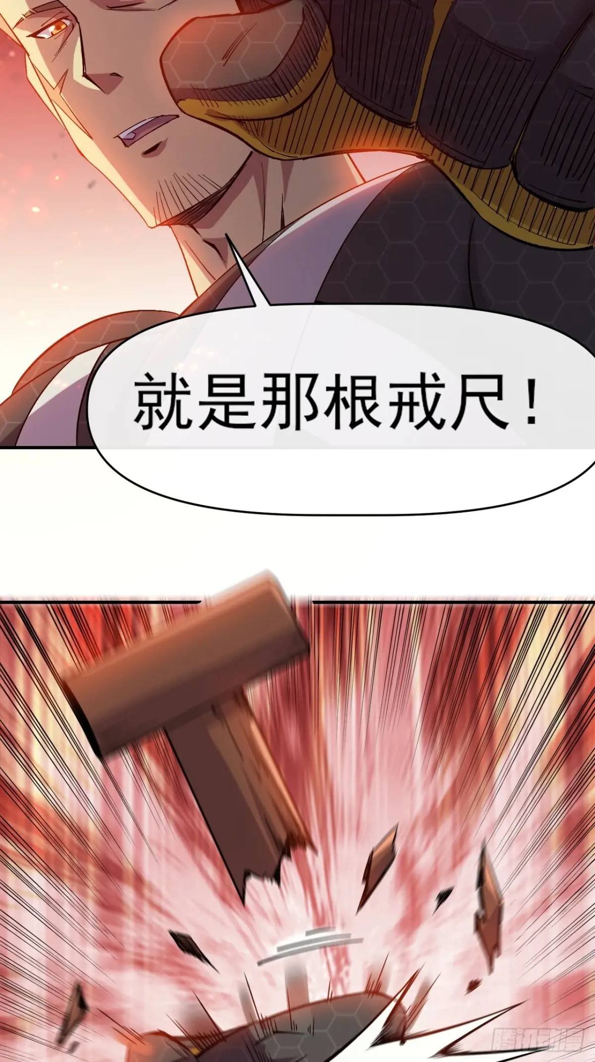 040 围攻