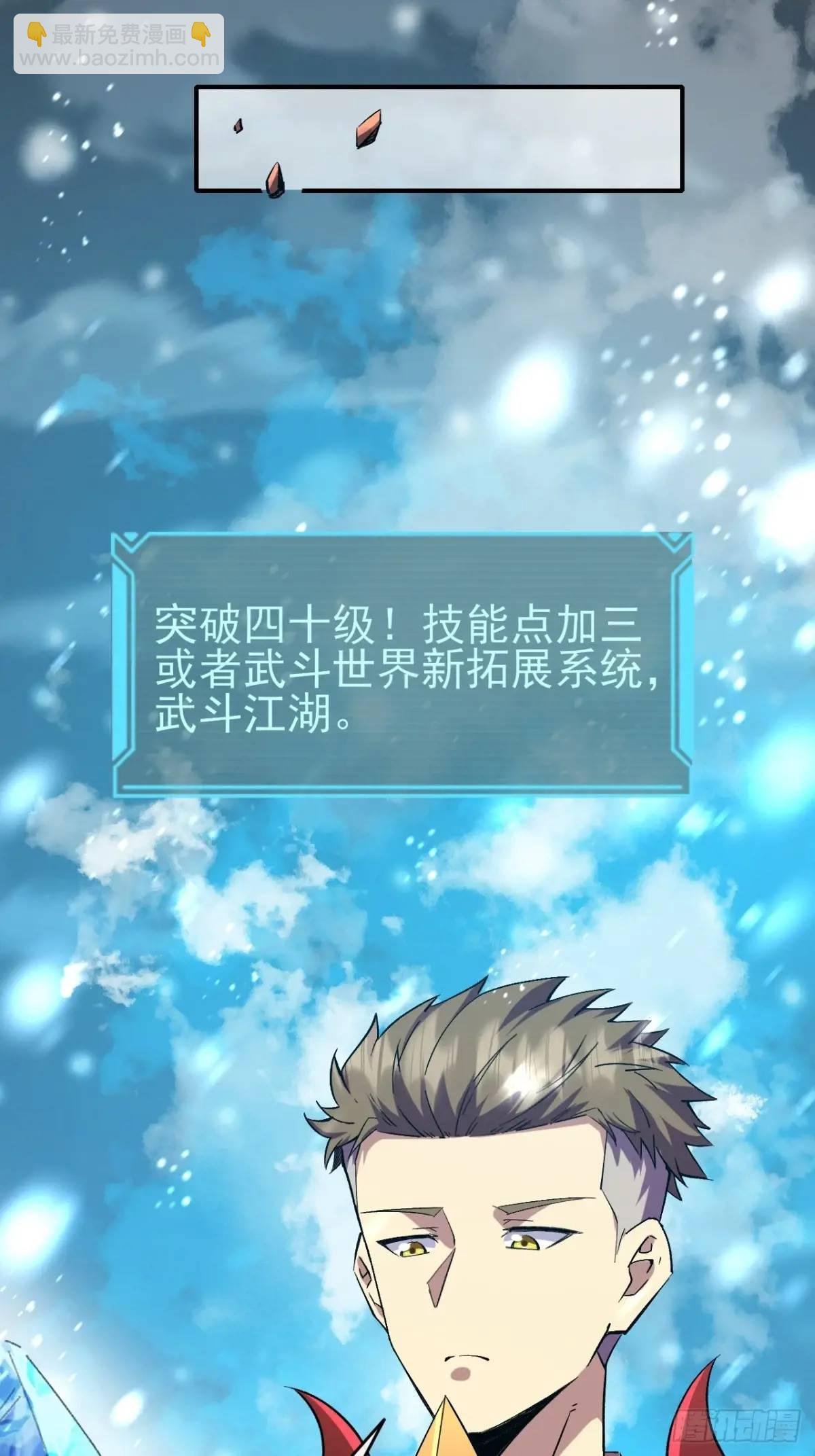 040 围攻