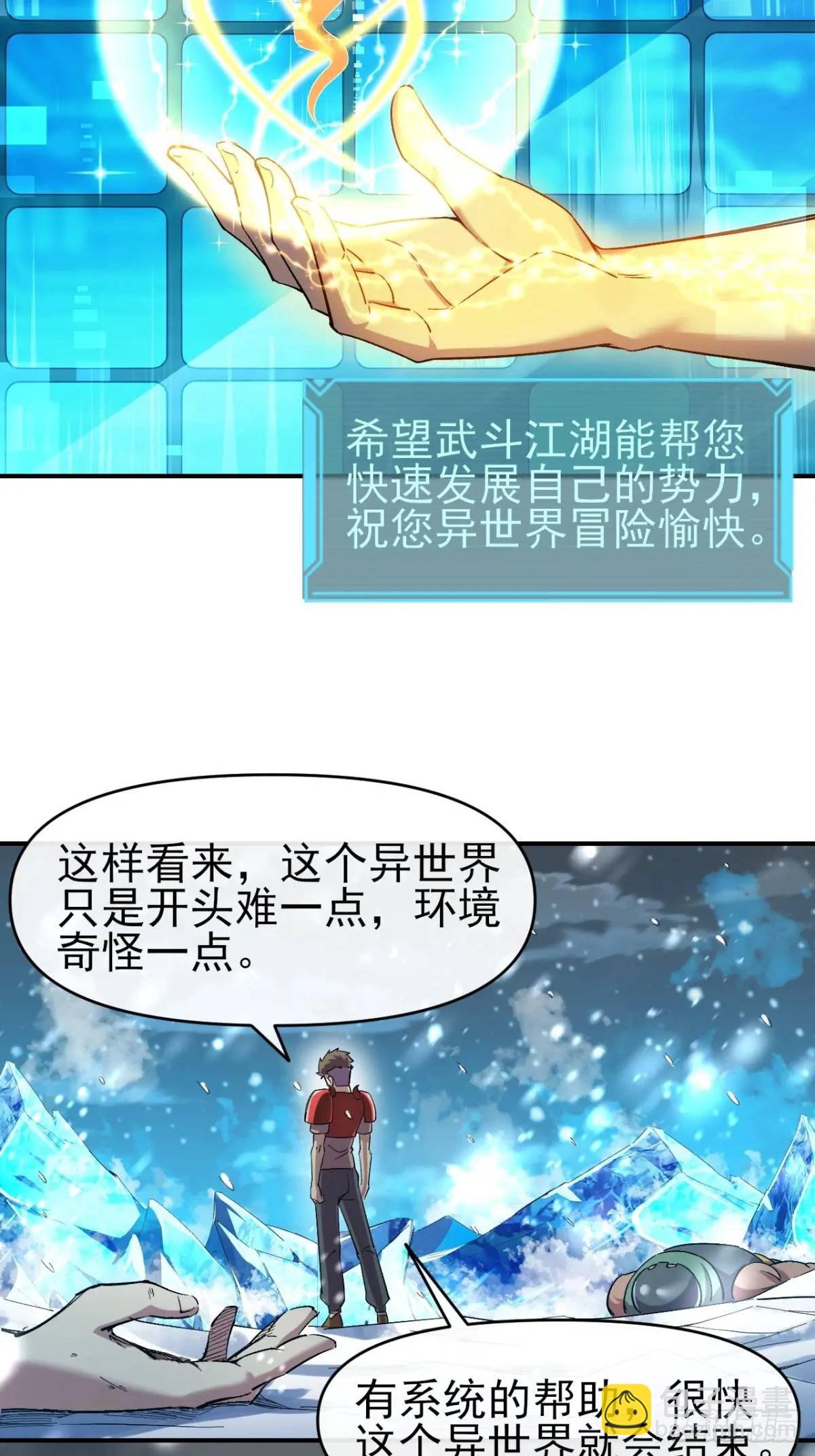 040 围攻
