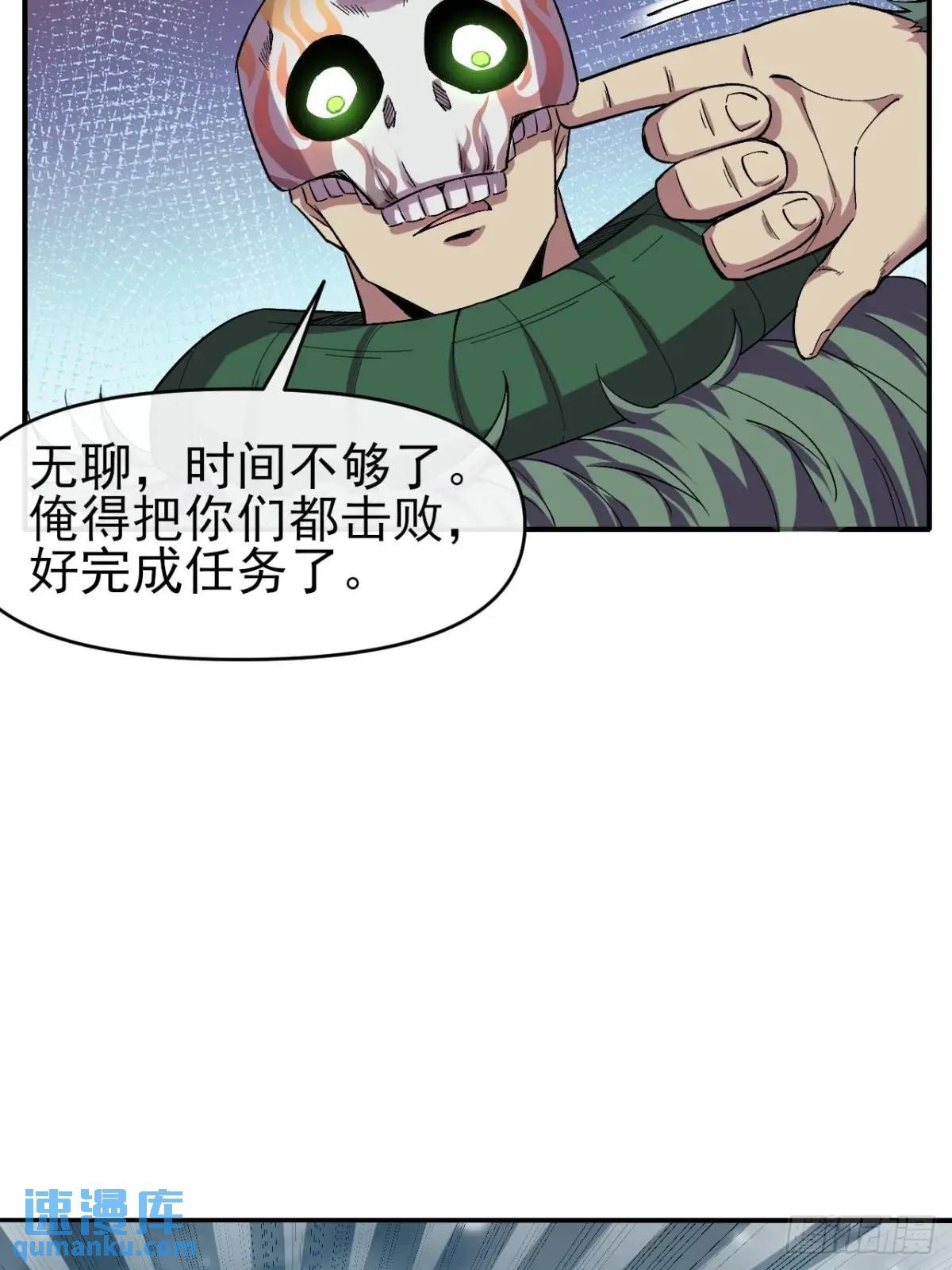 040 围攻