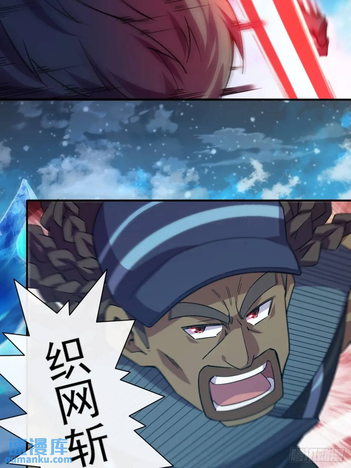 040 围攻