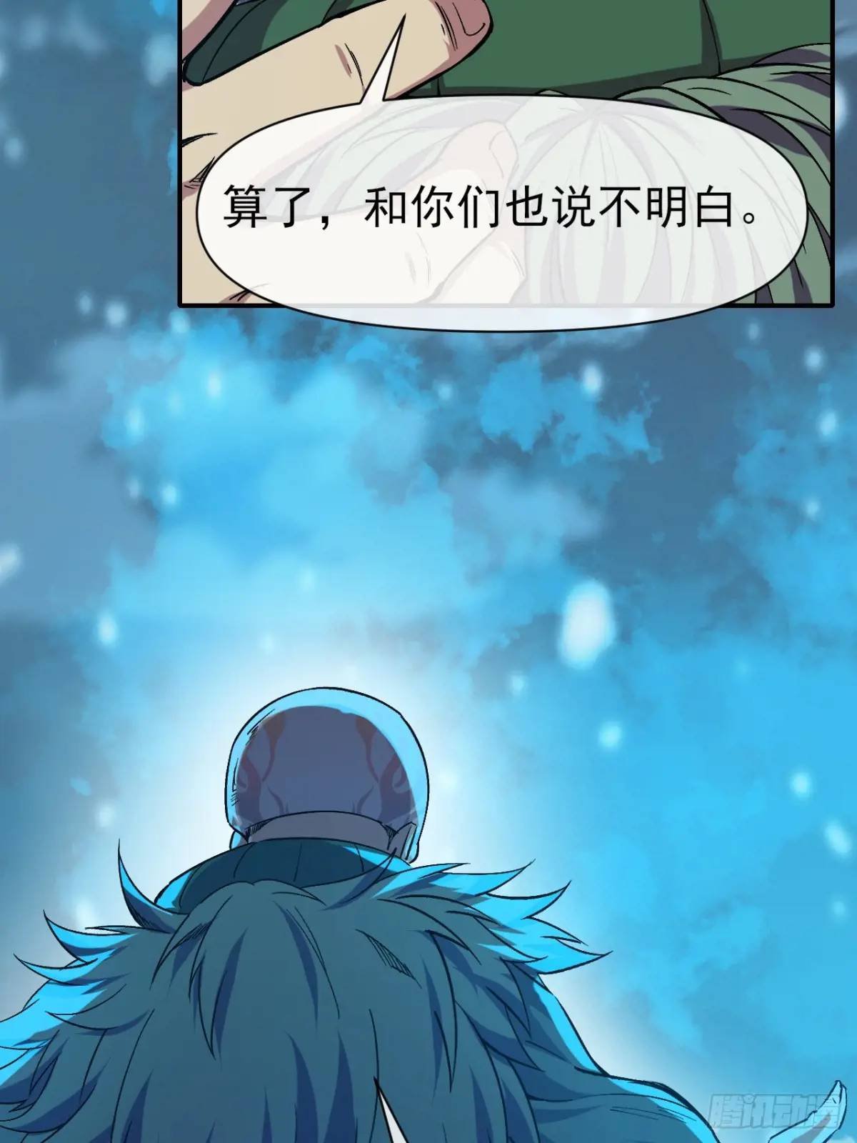 042 打败神空