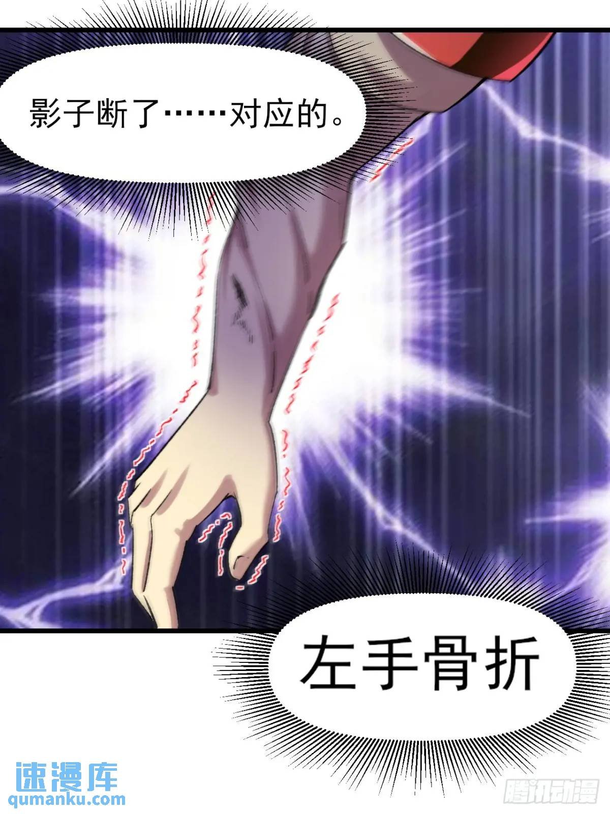 042 打败神空