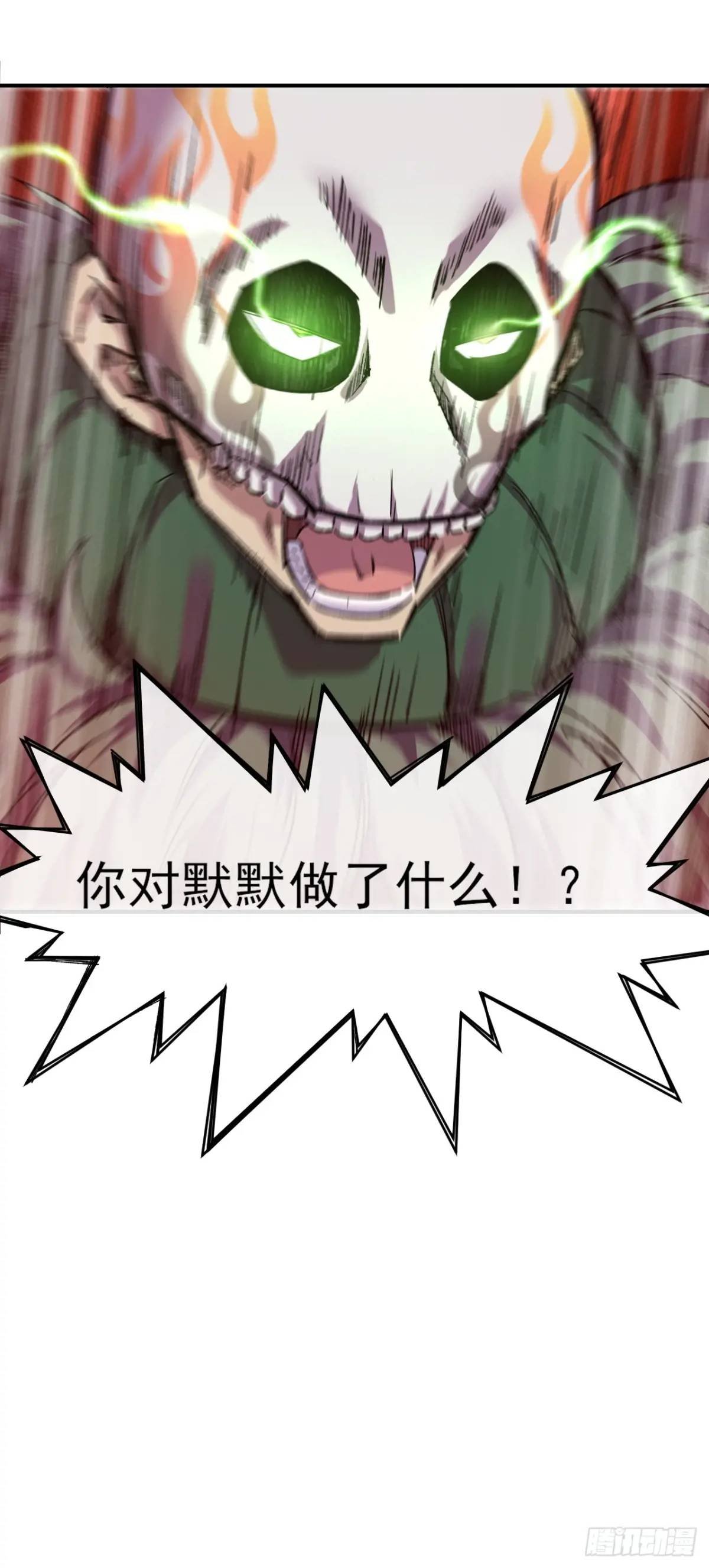 042 打败神空