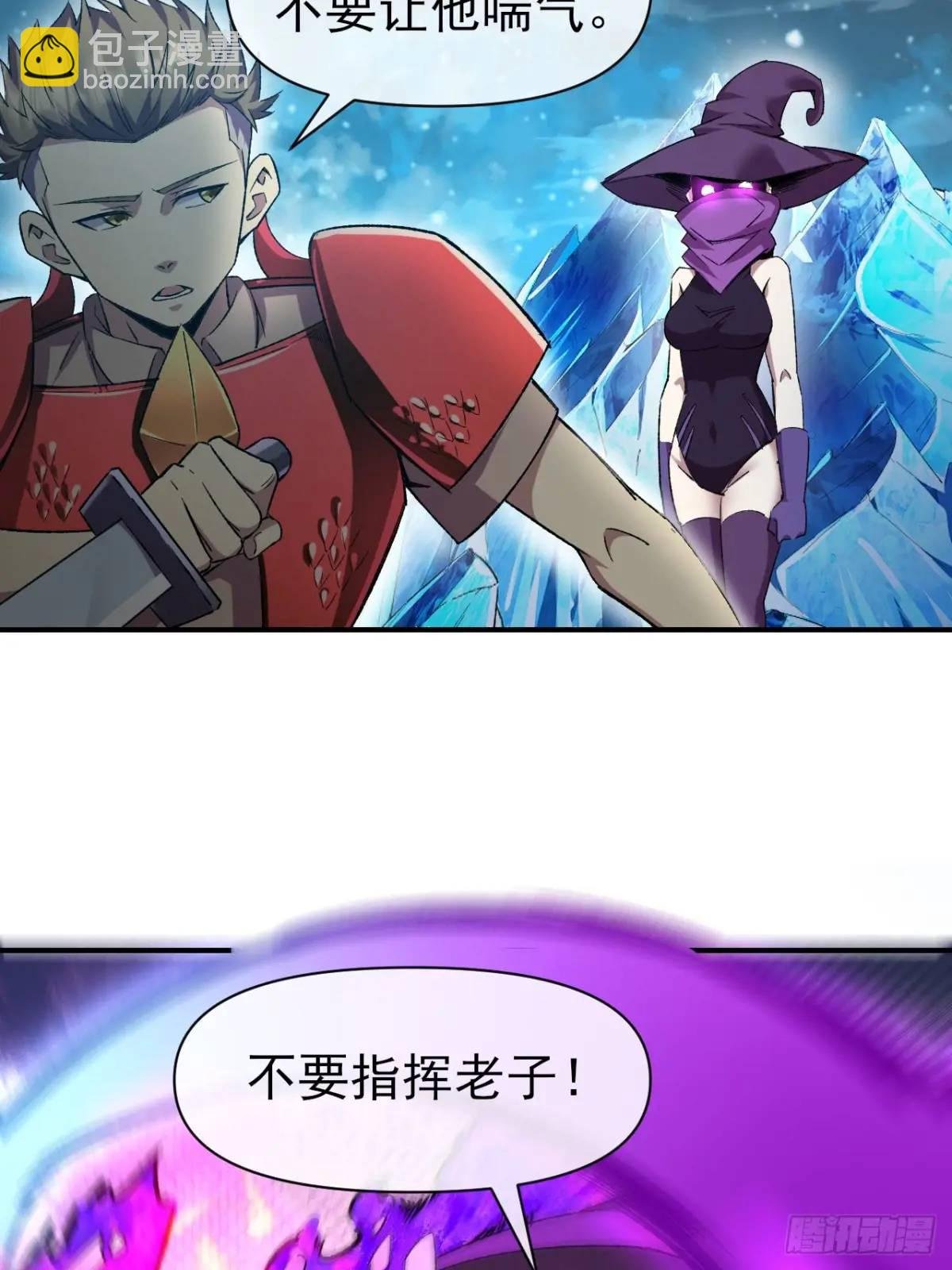 043 合力击败