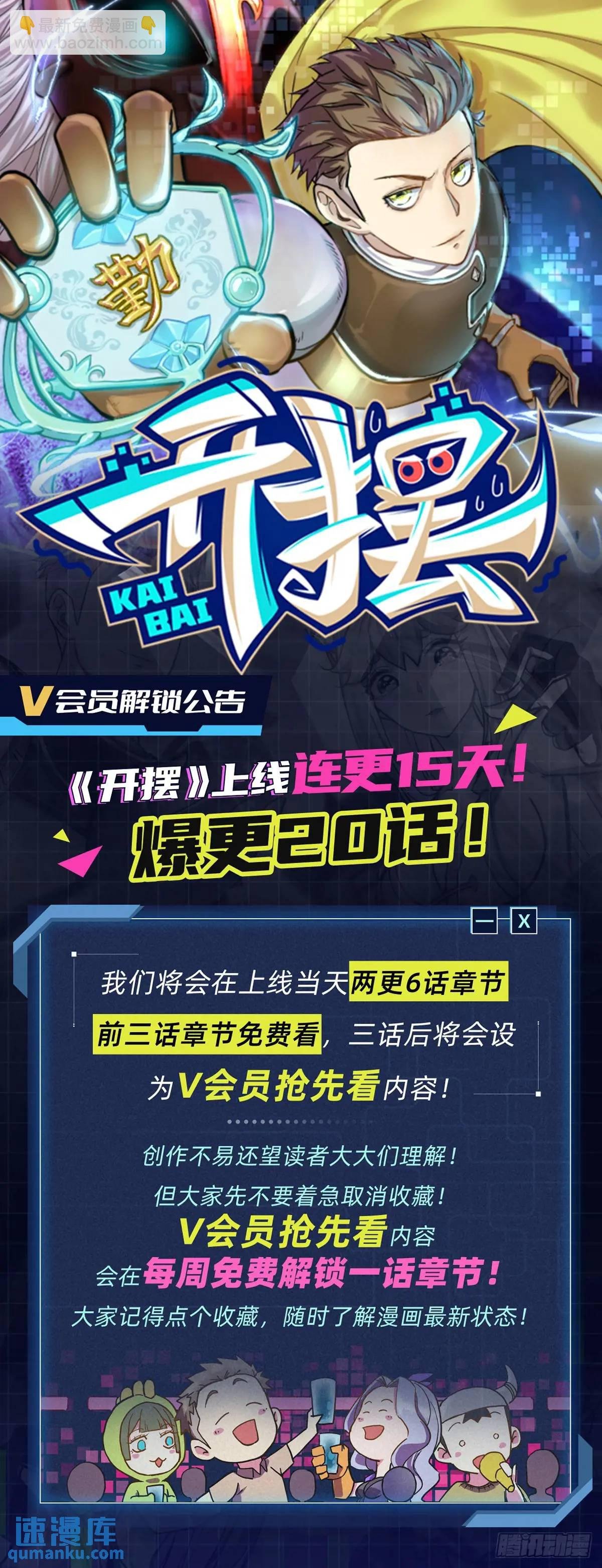 043 合力击败
