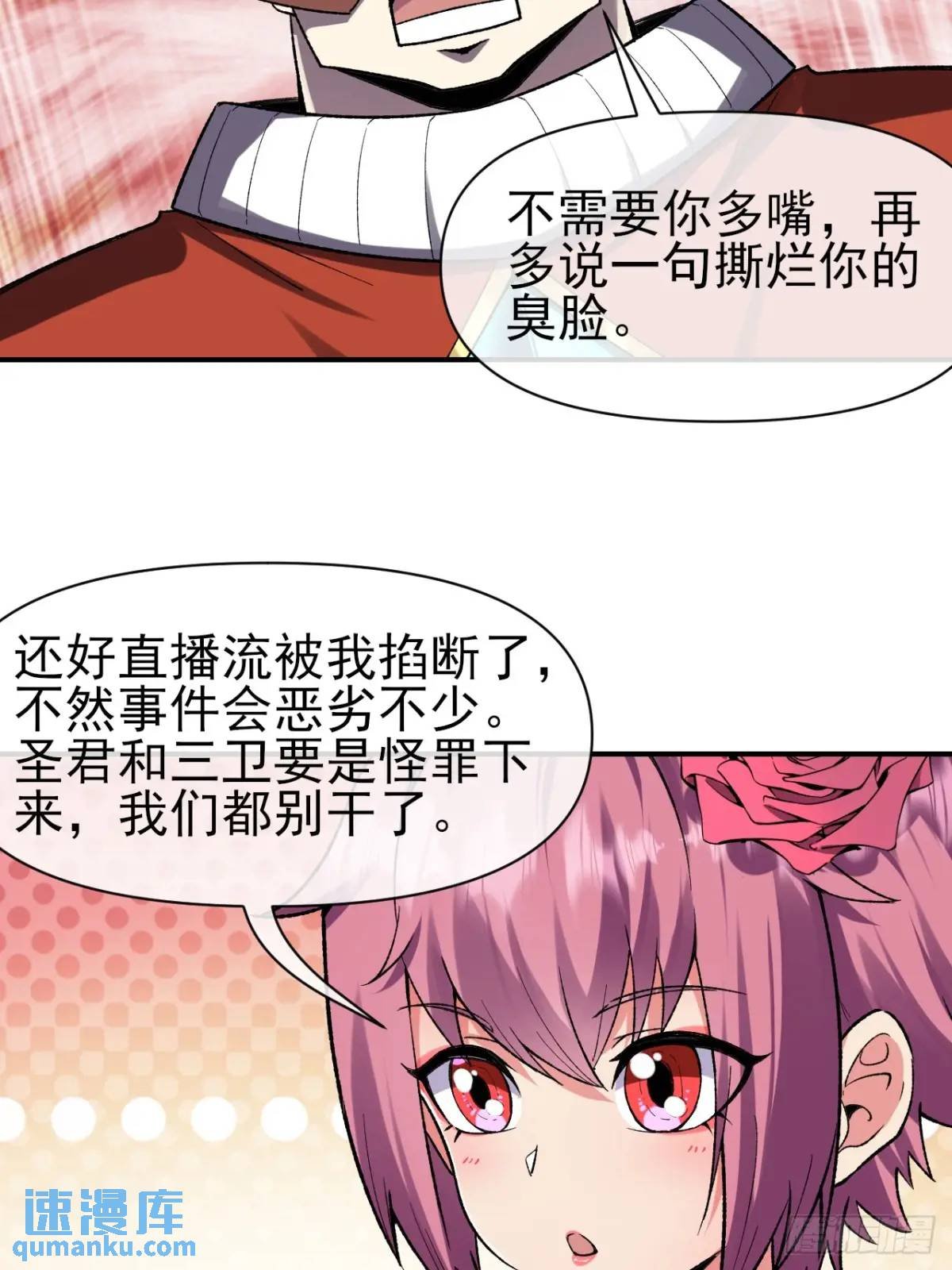 044 收尾