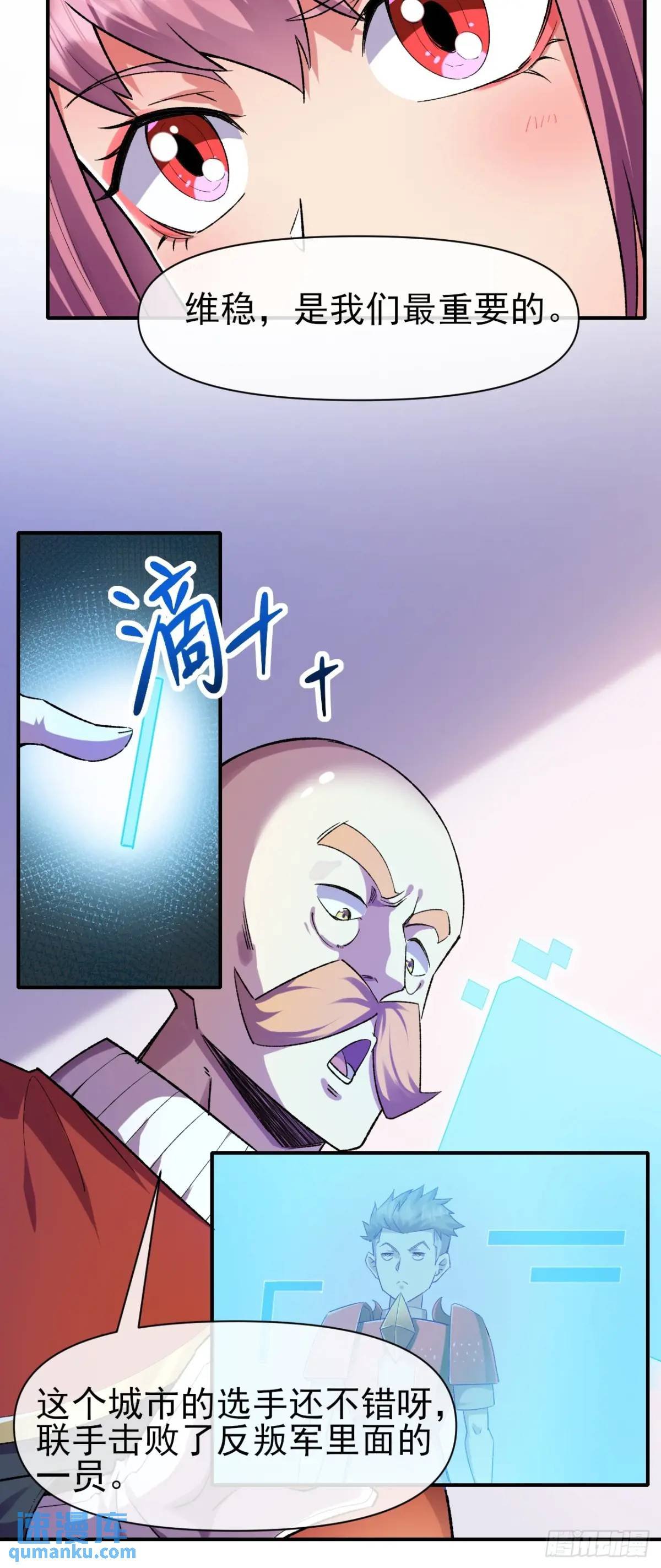 044 收尾
